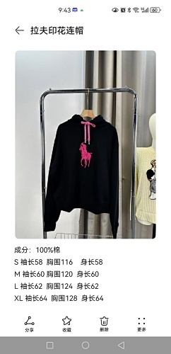 ¥285 Xiaolin-0926269 连帽卫衣 S-XL