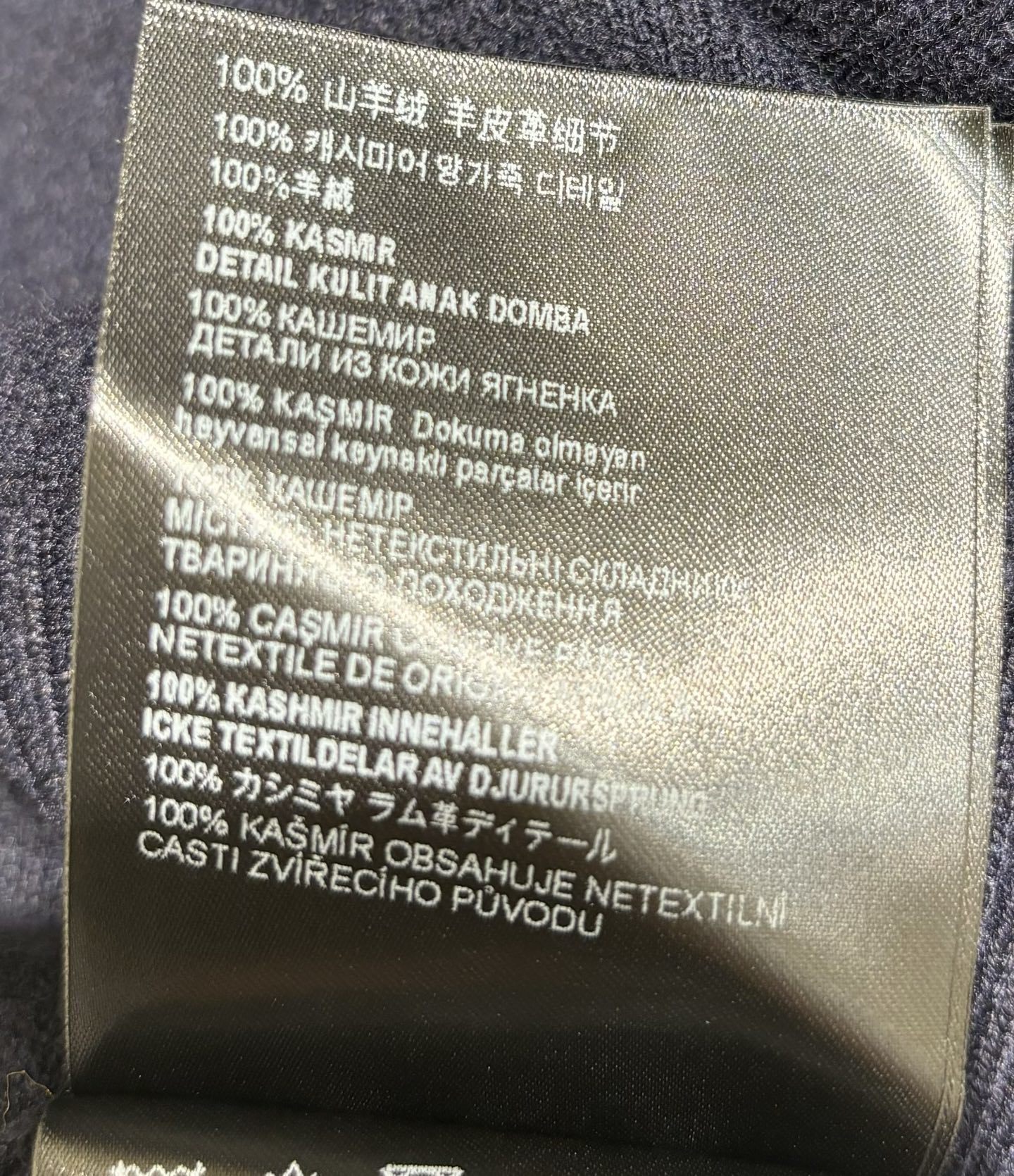 Miu Miu half-zip knit top versions 36-40 2025.11.14