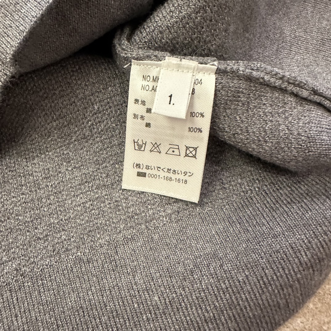 Thom Browne Knitted Cardigan Top Version 1-4 2025.10.13