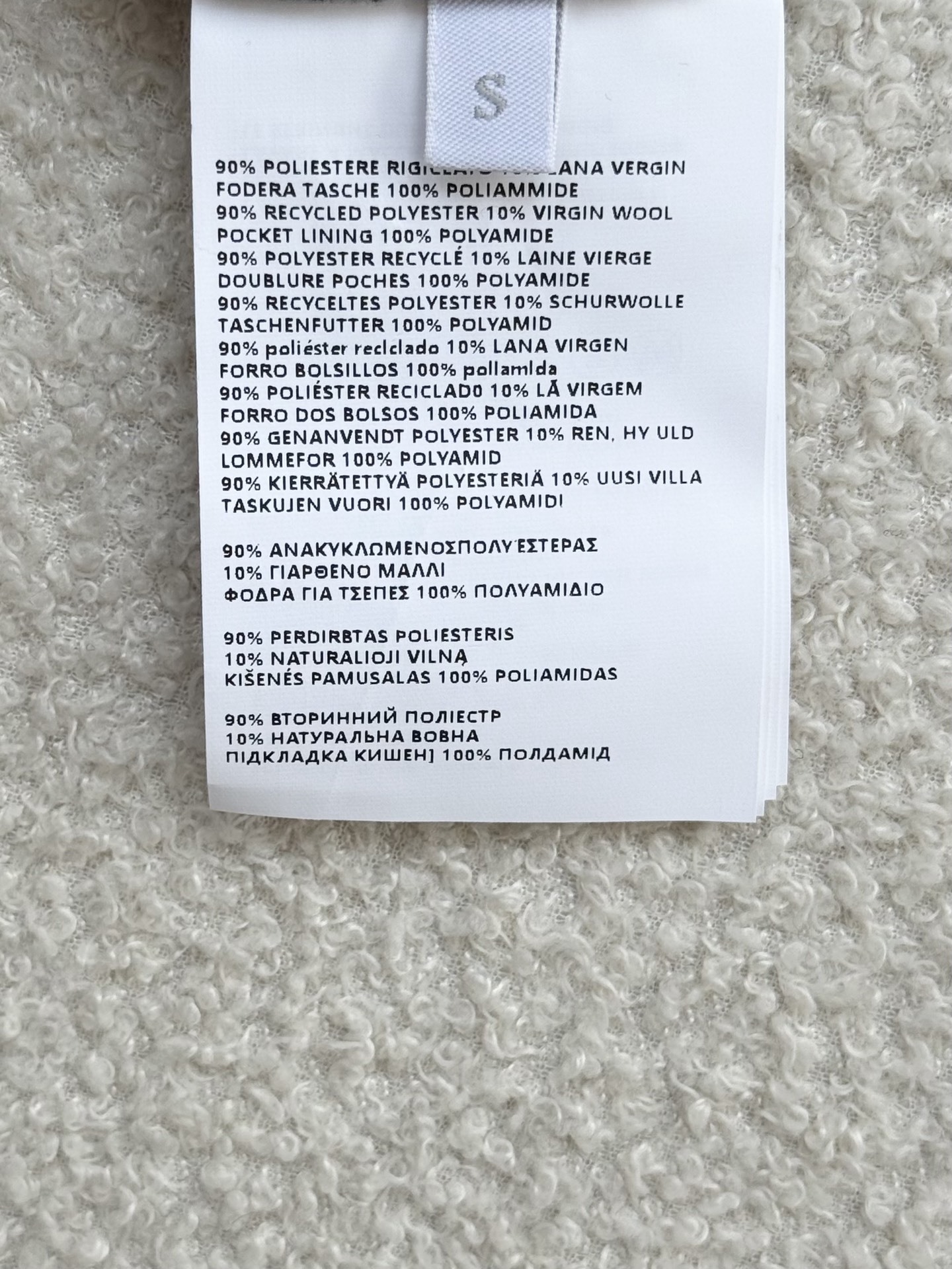 Miumiu Jacket Top Version S-L 2025.9.19