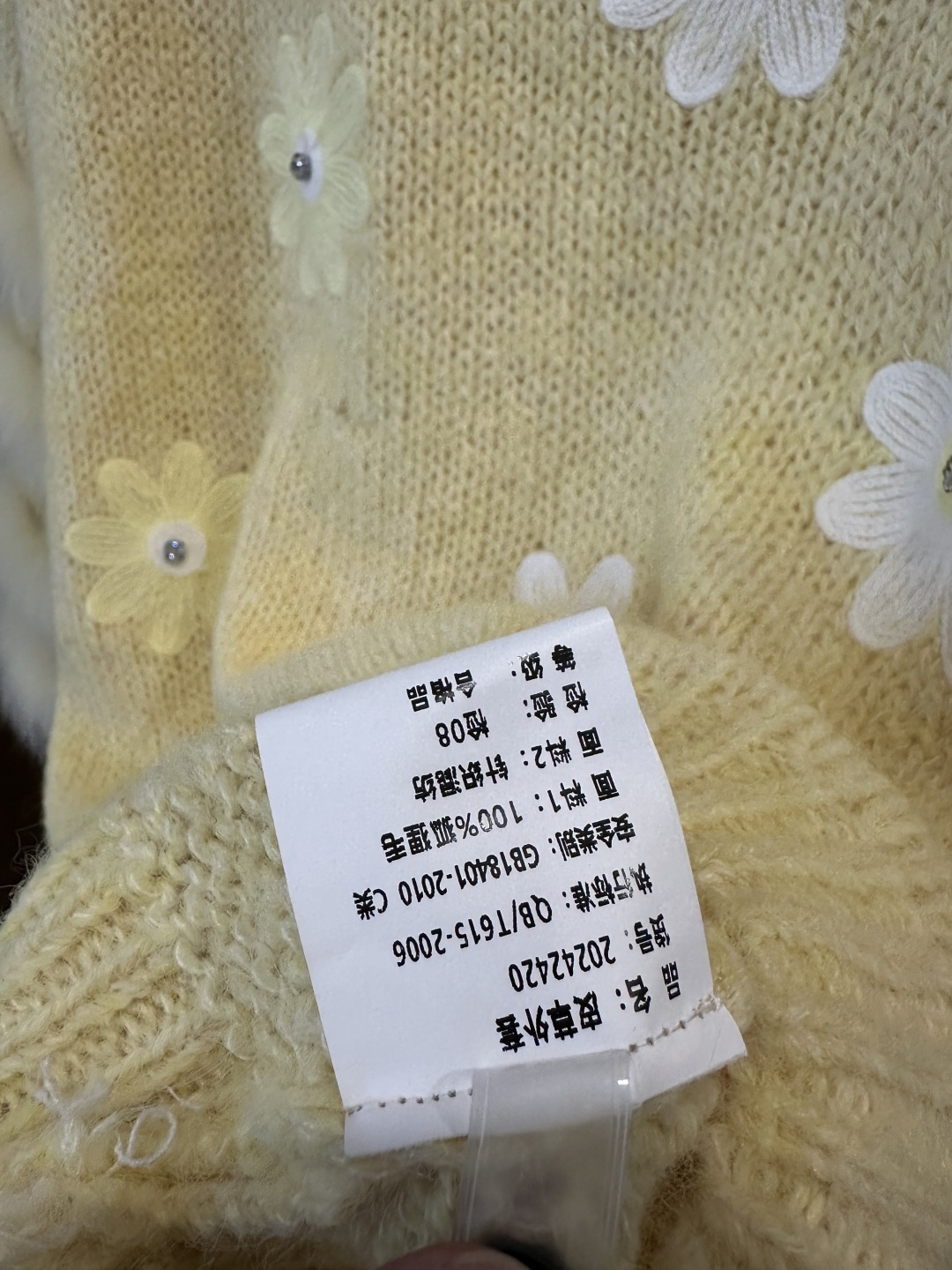 Miumiu Fox Fur Knitted Sweater Top Version S-M 2025.8.12