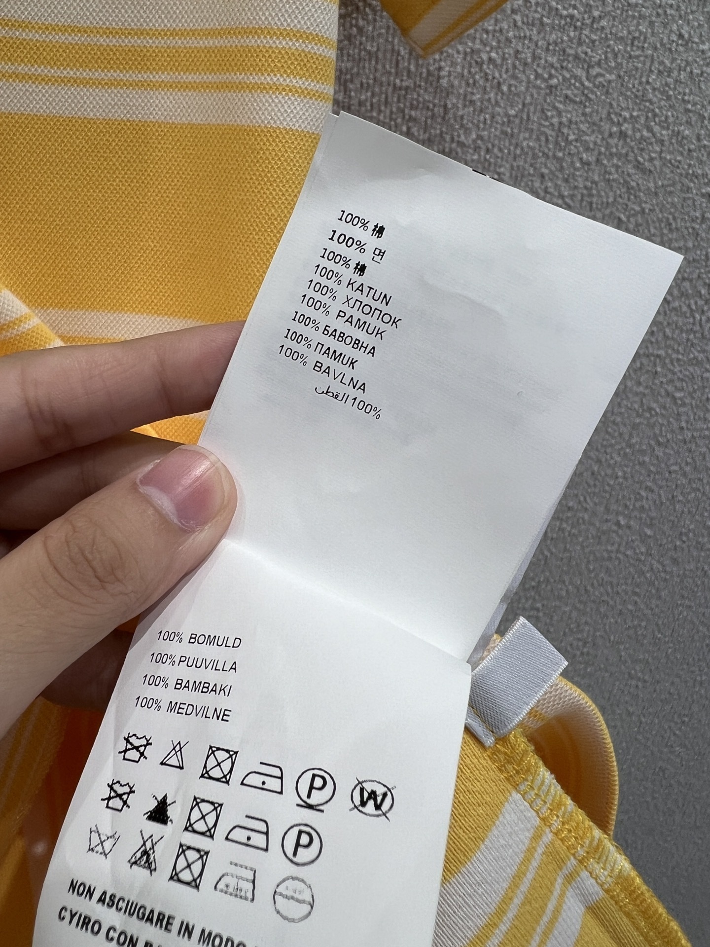 Miumiu Striped Polo Skirt Top Version S-L 2025.8.18