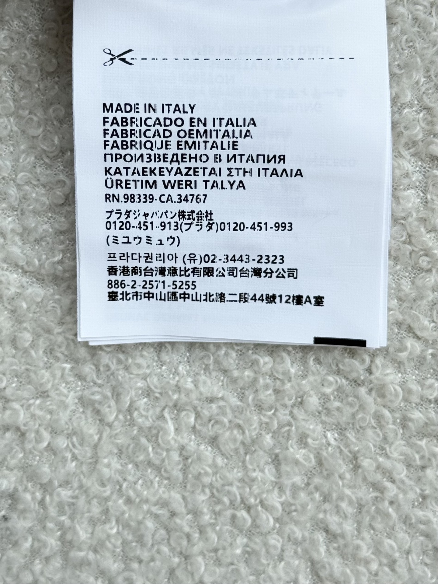 Miumiu Jacket Top Version 36-40 2025.9.19