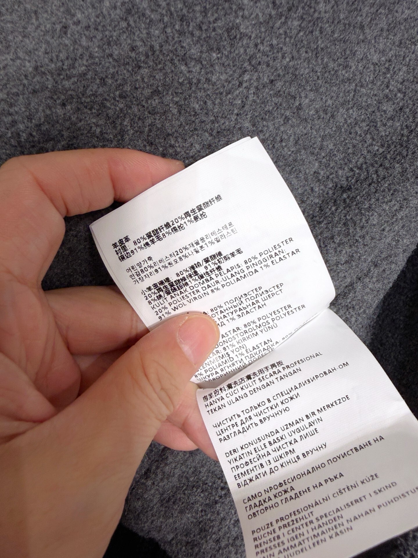 Miumiu Hooded Leather Jacket (Top), Versions S-L, November 21, 2025