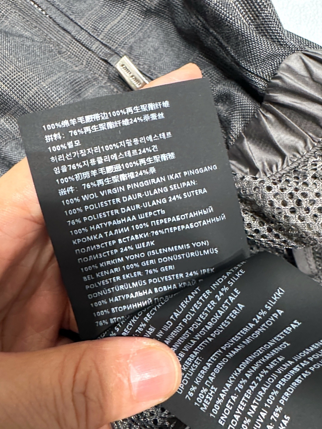 Miumiu patchwork zippered cuff trousers Top Version S-L 2025.9.5