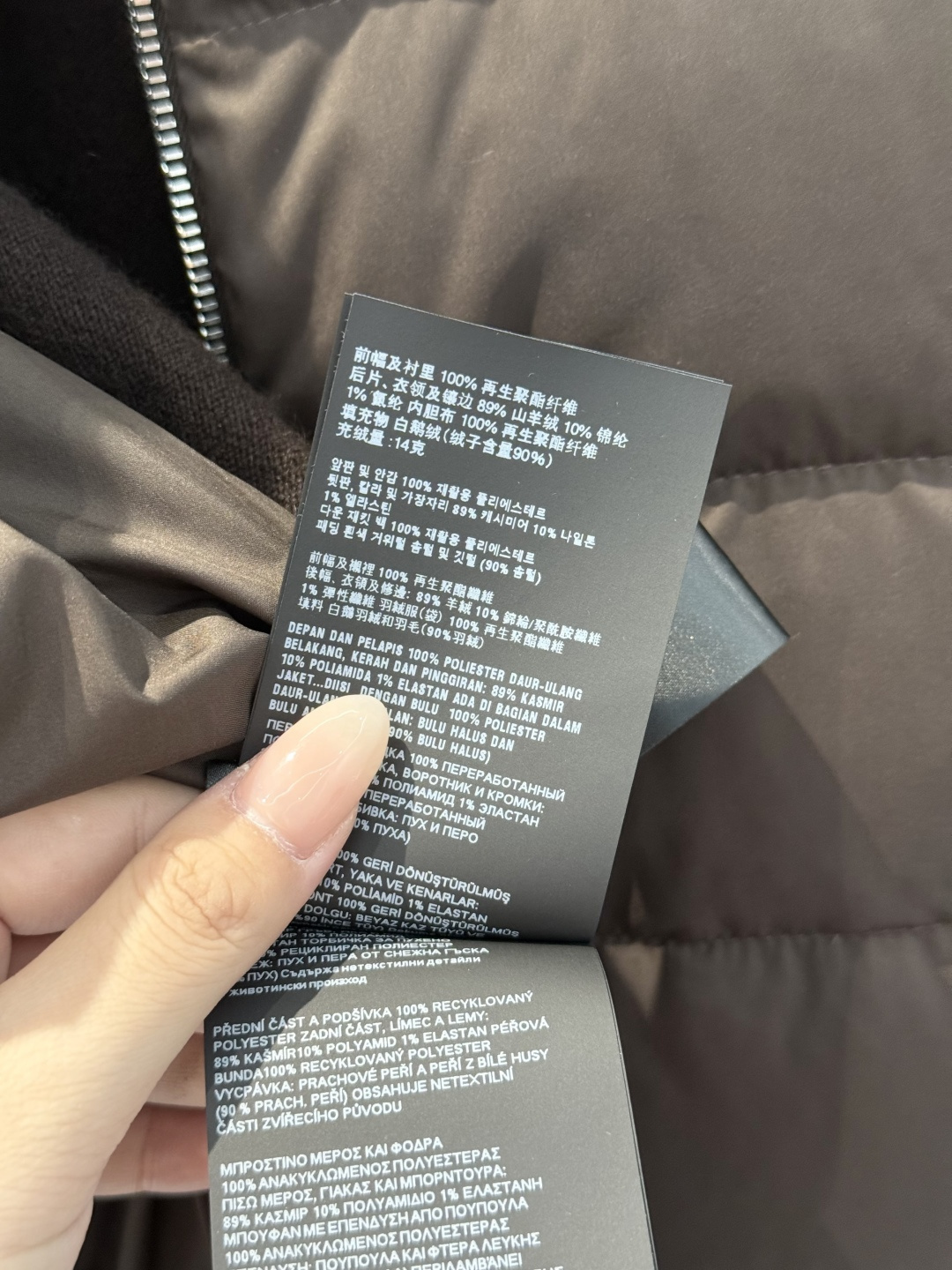 Miumiu down vest, top versions S-L, 2025.11.25