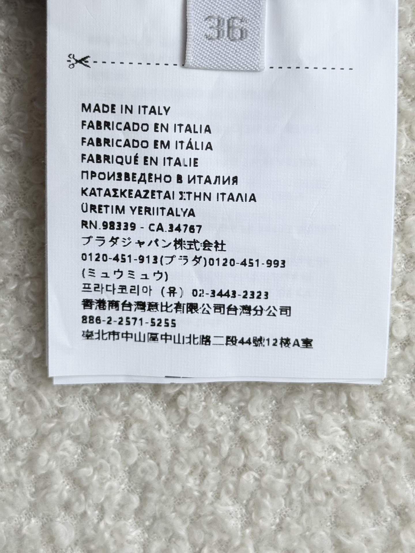 Miumiu Cotton Jacket Top Version S-L 2025.9.30