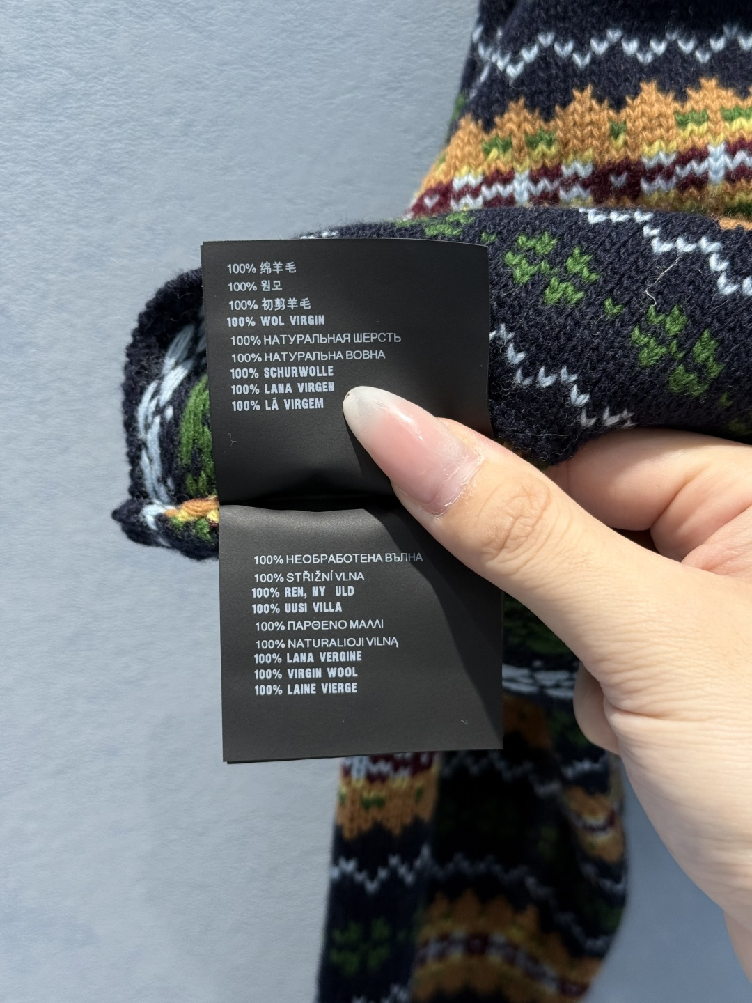 Miu Miu cropped striped sweater, top, versions S-L, 2025.11.11