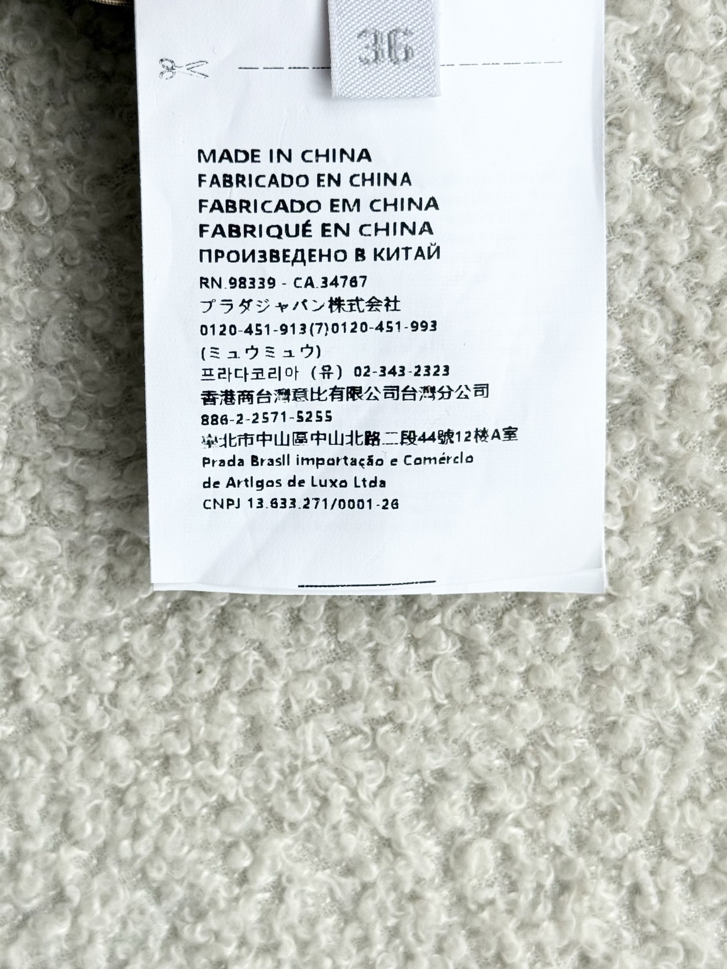 Miumiu Jacket Top Version S-L 2025.9.28