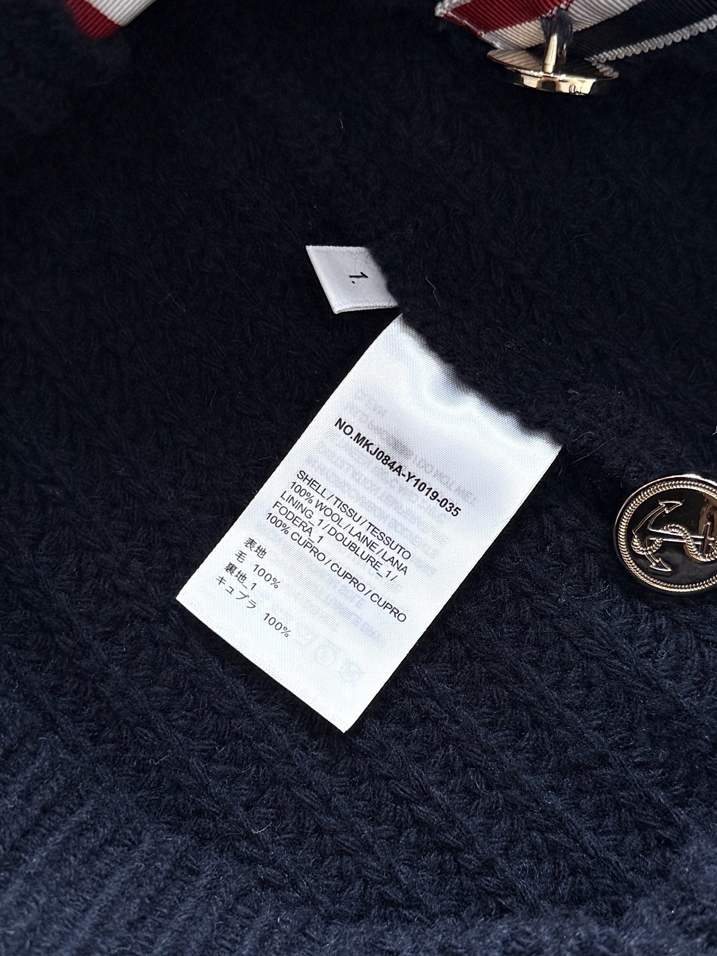 Thom Browne Colorblock Wool Cardigan Top Version 1-4 2025.9.22