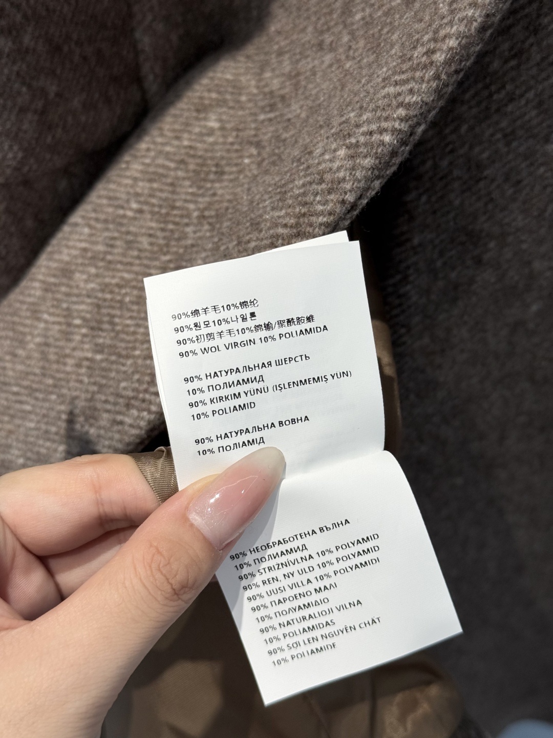 Miumiu Coat Top Version S-L 2025.10.21