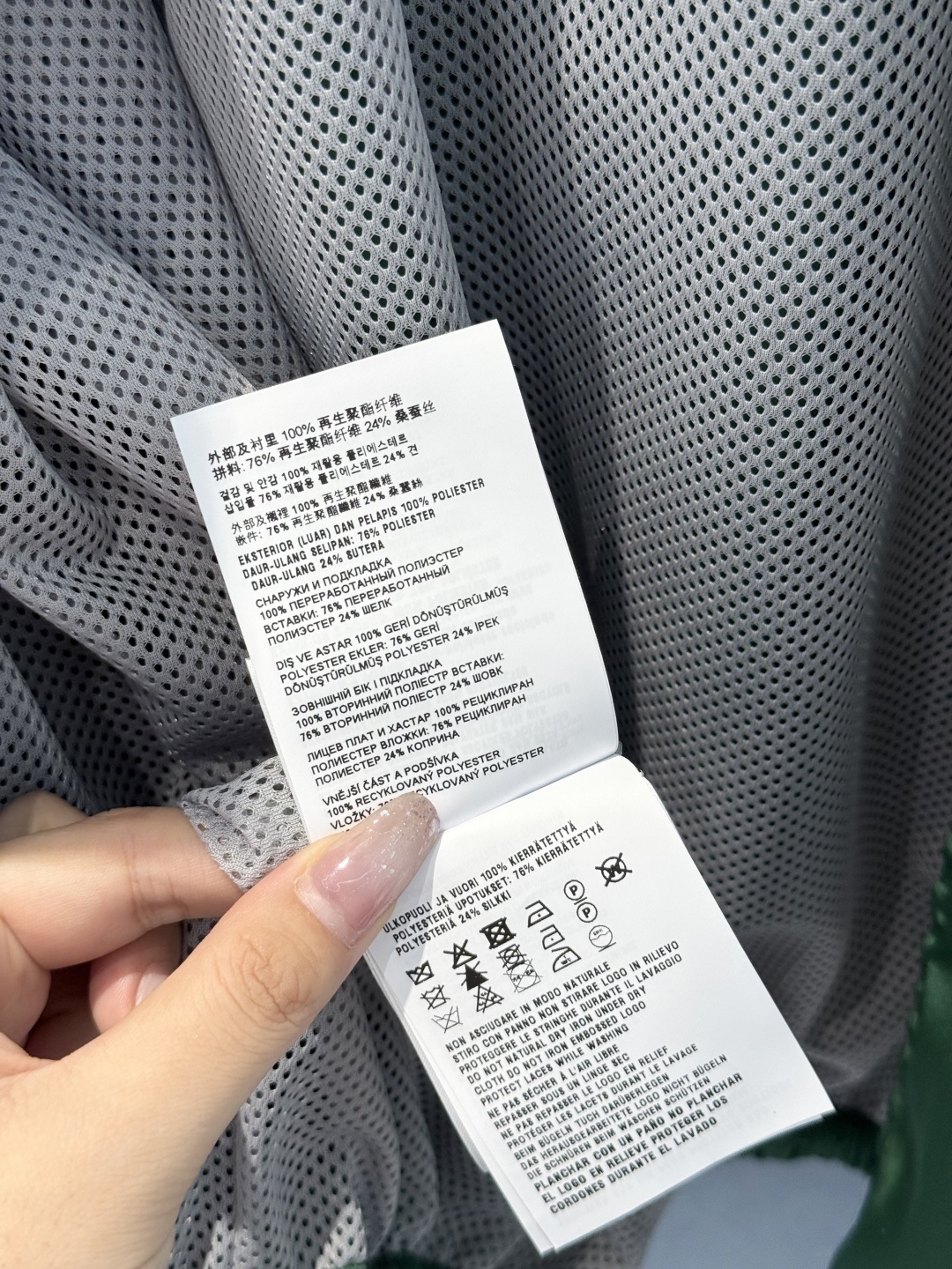 Miumiu Jacket Top Version S-L 2025.9.15