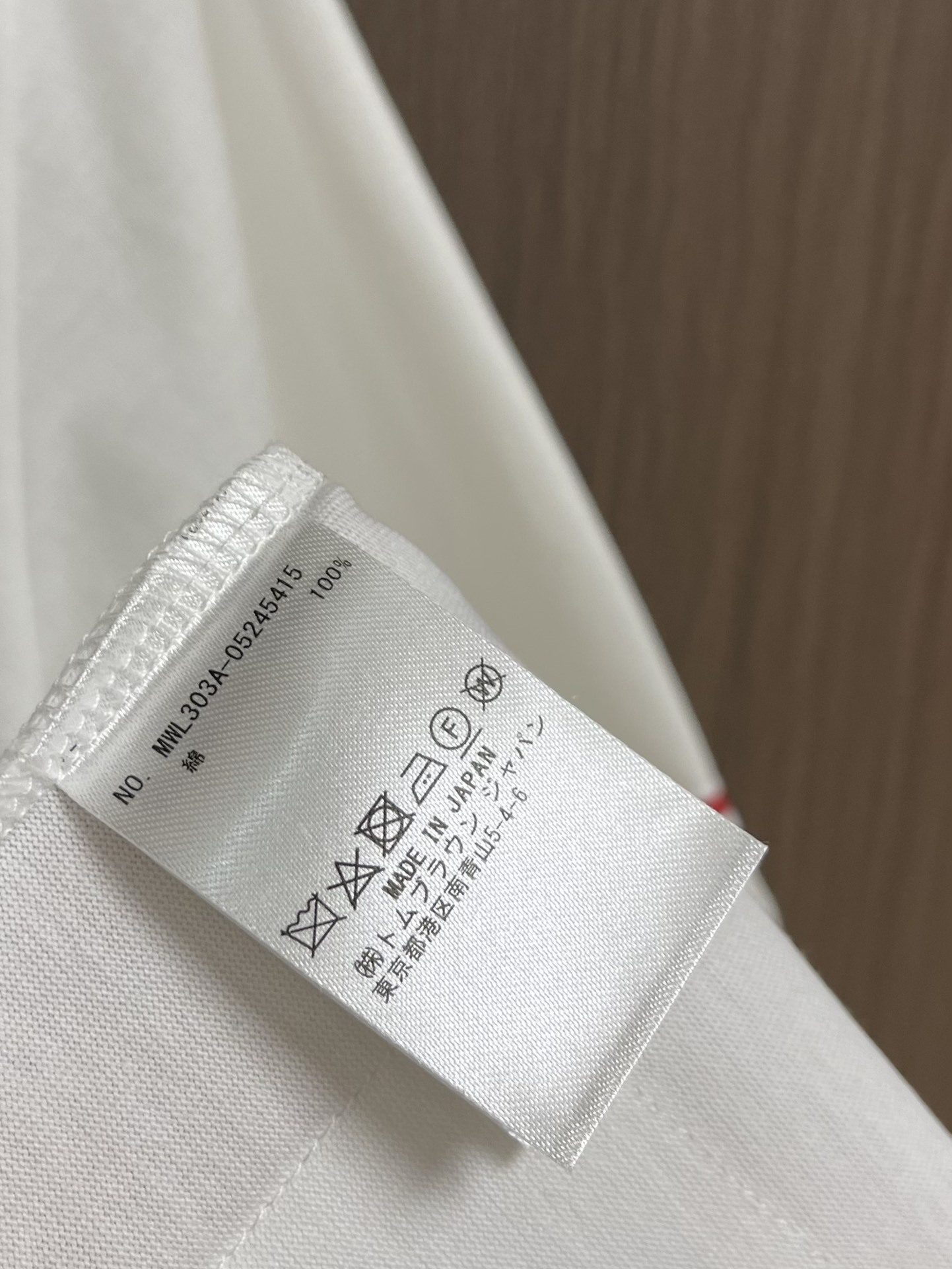 Thom Browne polo short sleeve Top Version 1-4 2025.7.22