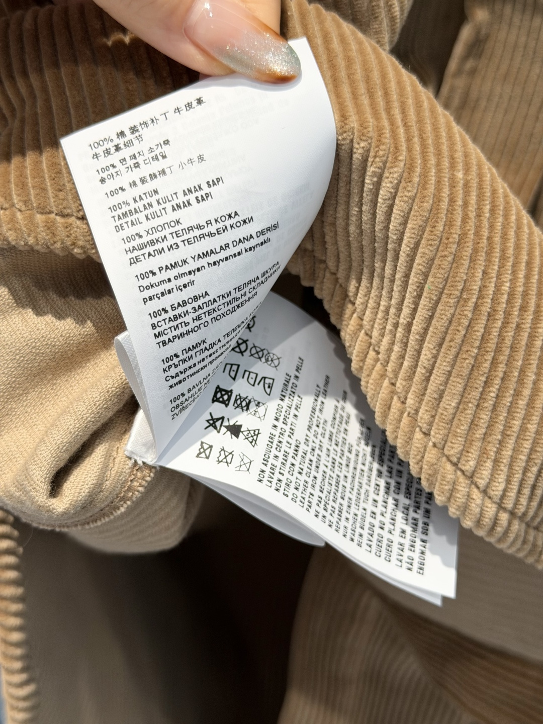 Miumiu corduroy and leather patchwork shirt jacket, top versions S-L, 2025.11.24