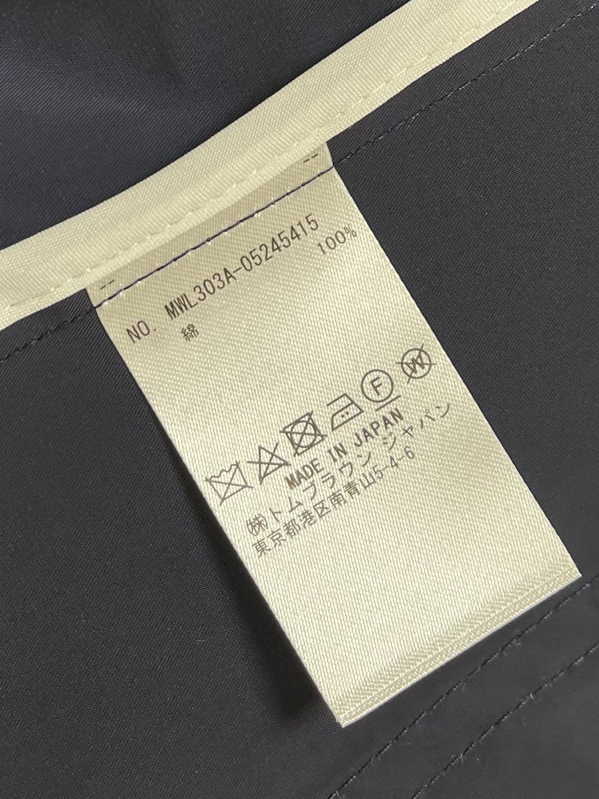 Thom Browne Denim Shirt Top Version 1-4 2025.7.22