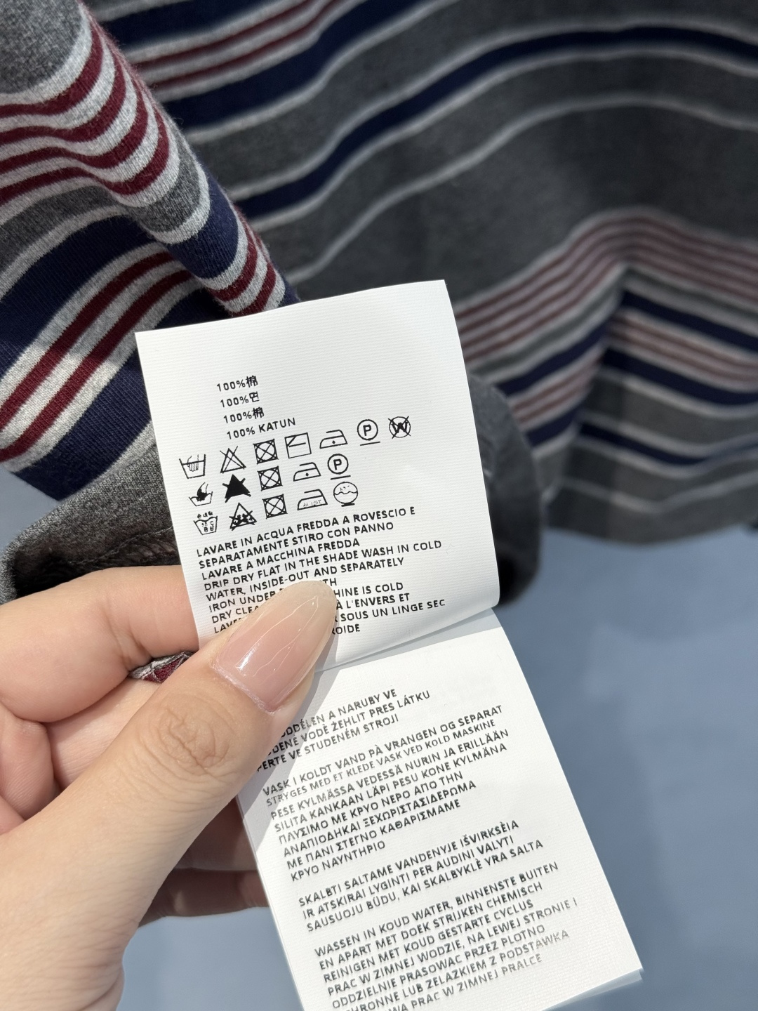 Miu Miu striped crew neck long-sleeved top, versions S-L, 2025.11.11