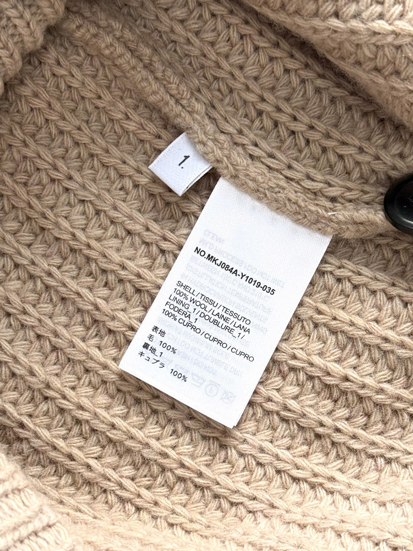 Thom Browne Colorblock Wool Cardigan Top Version 1-4 2025.9.22