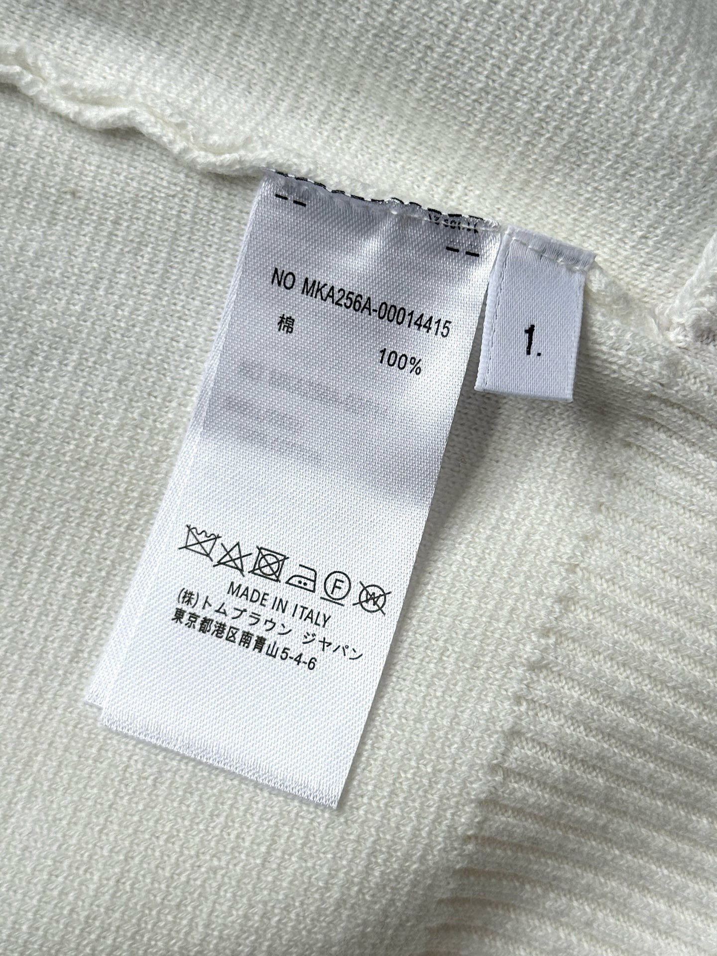 Thom Browne Colorblock Wool Cardigan Top Version 1-4 2025.9.22