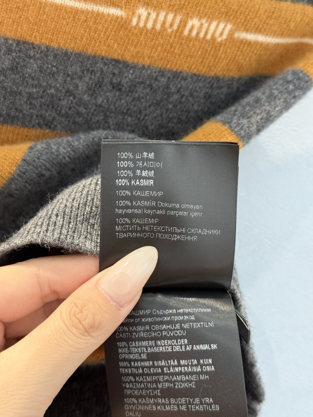 Miumiu Striped Bandeau Vest Top Version S-L 2025.9.28