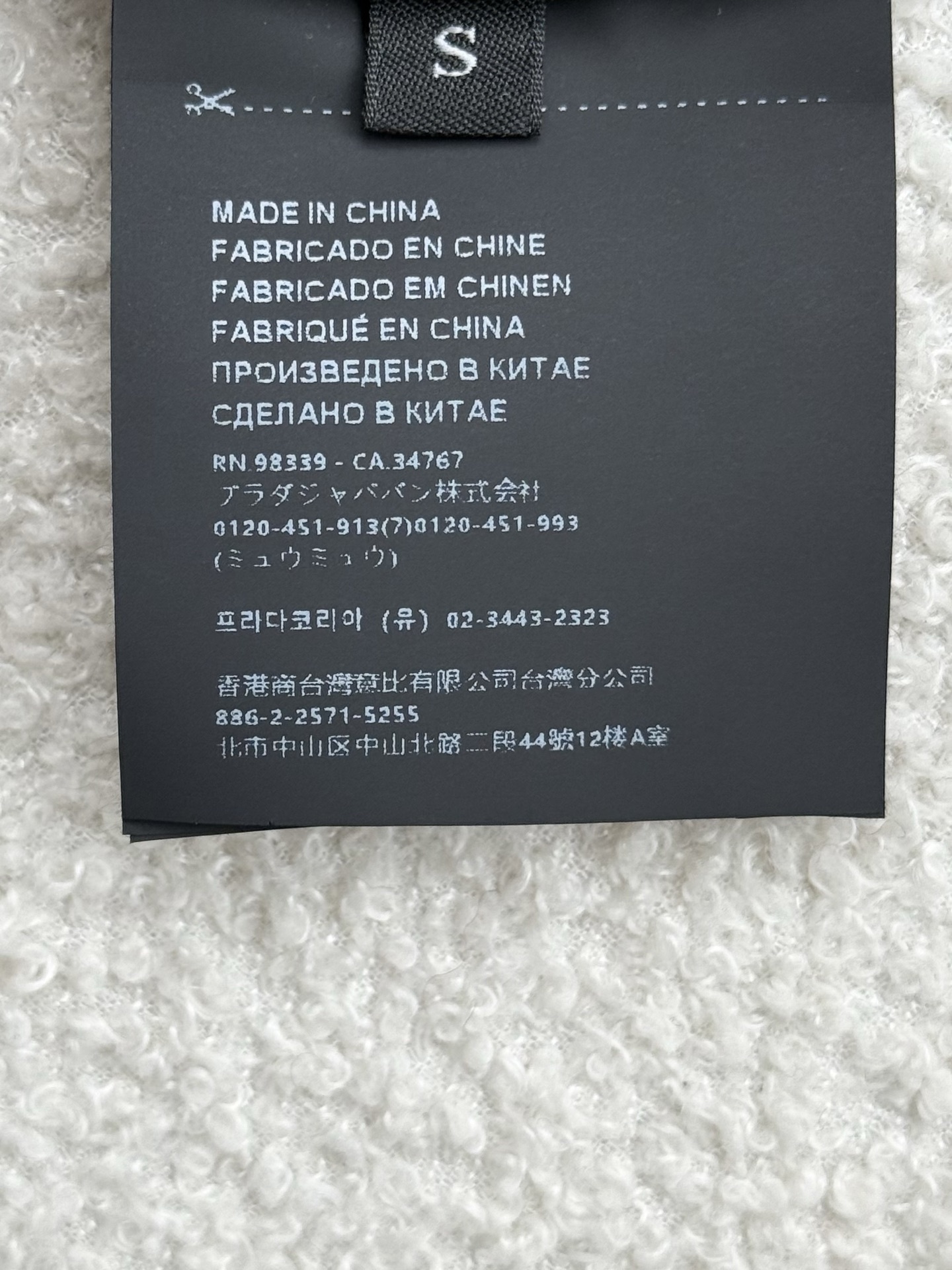 Miumiu Sweatshirt Top Version S-L 2025.9.28