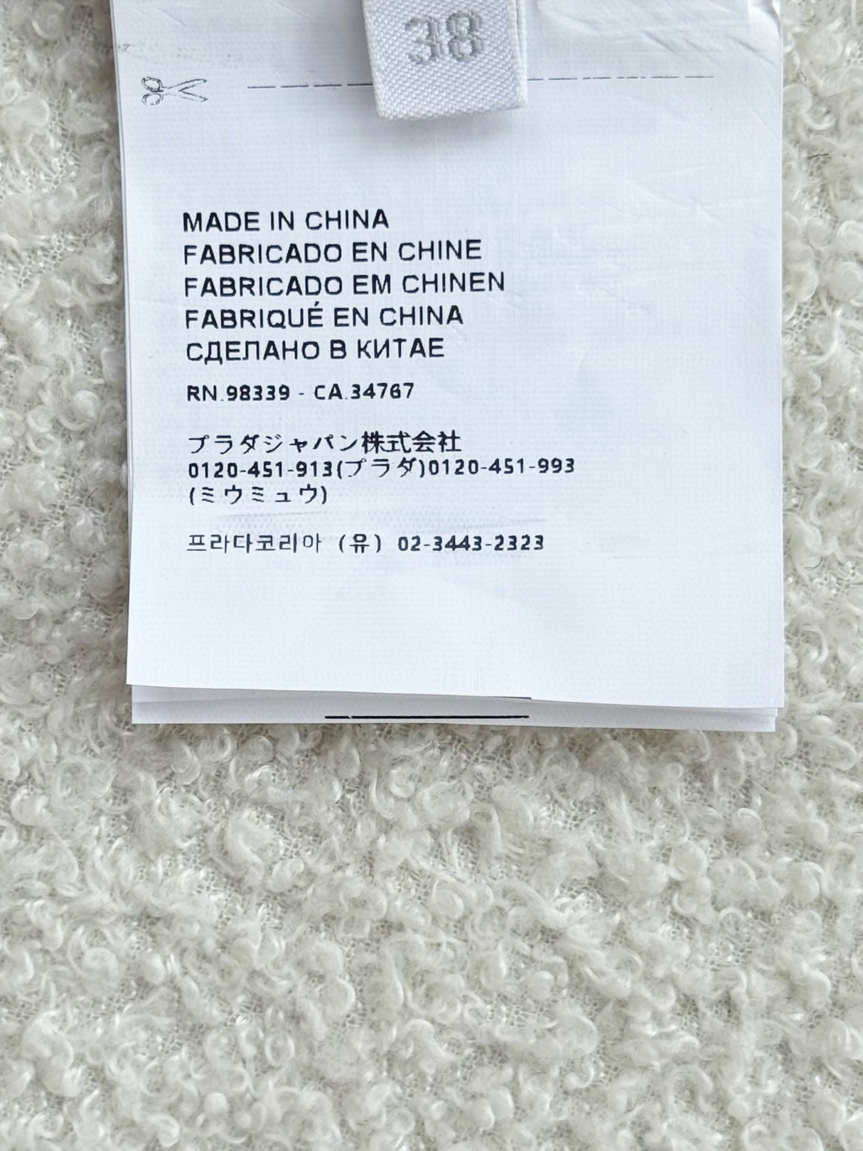 Miumiu Tube Top Version S-L 2025.9.19