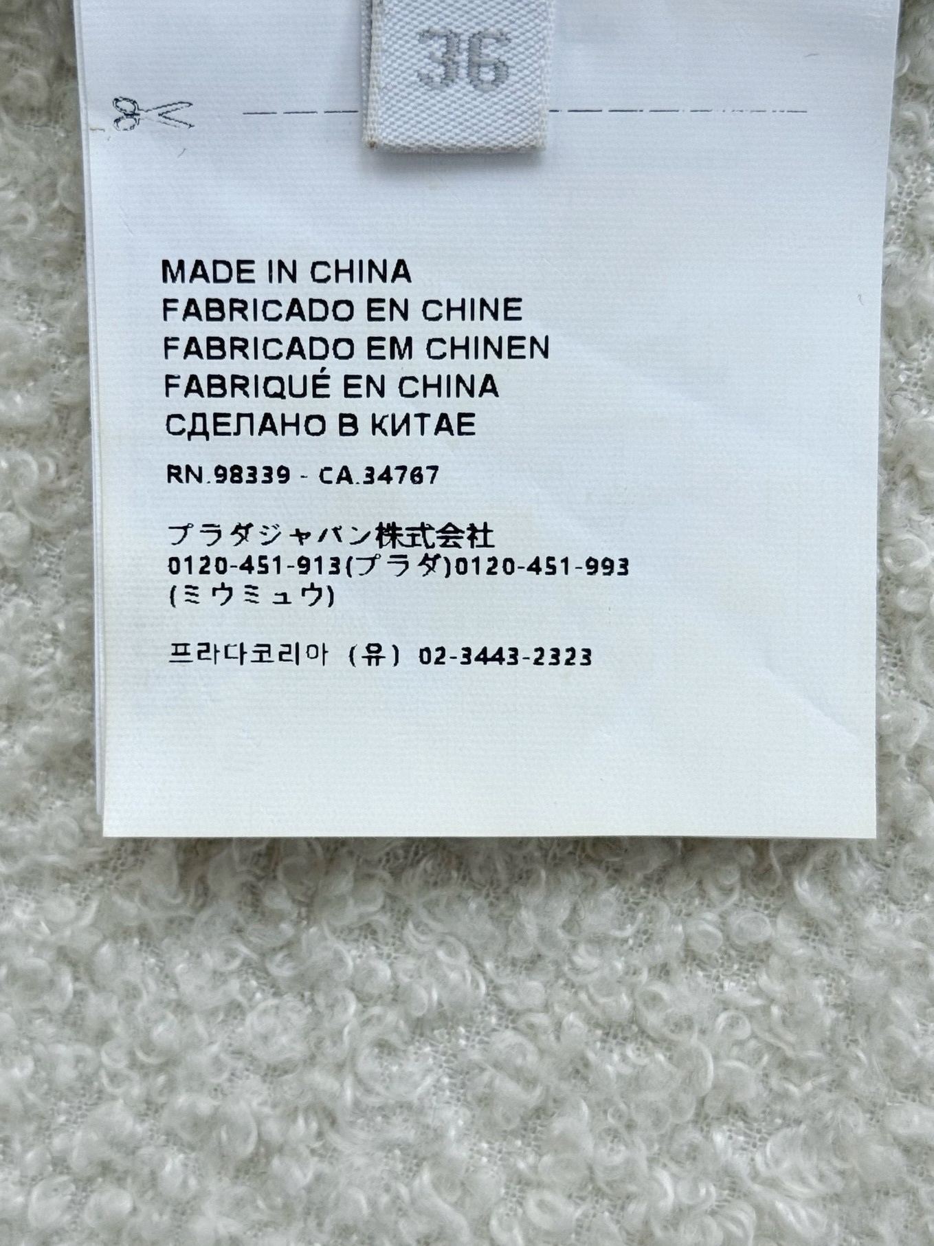 Miumiu Jacket Top Version S-L 2025.9.19