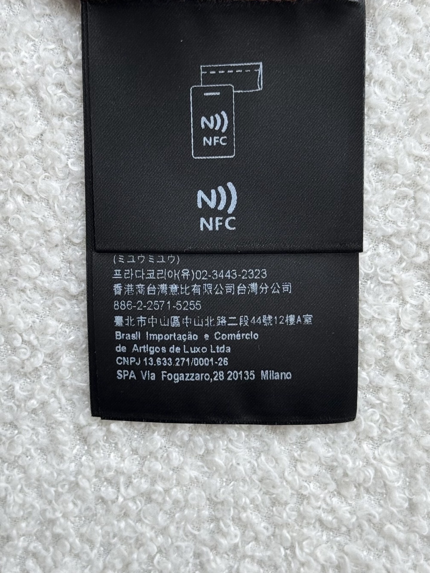 Miumiu Jacket Top Version 36-40 2025.9.19