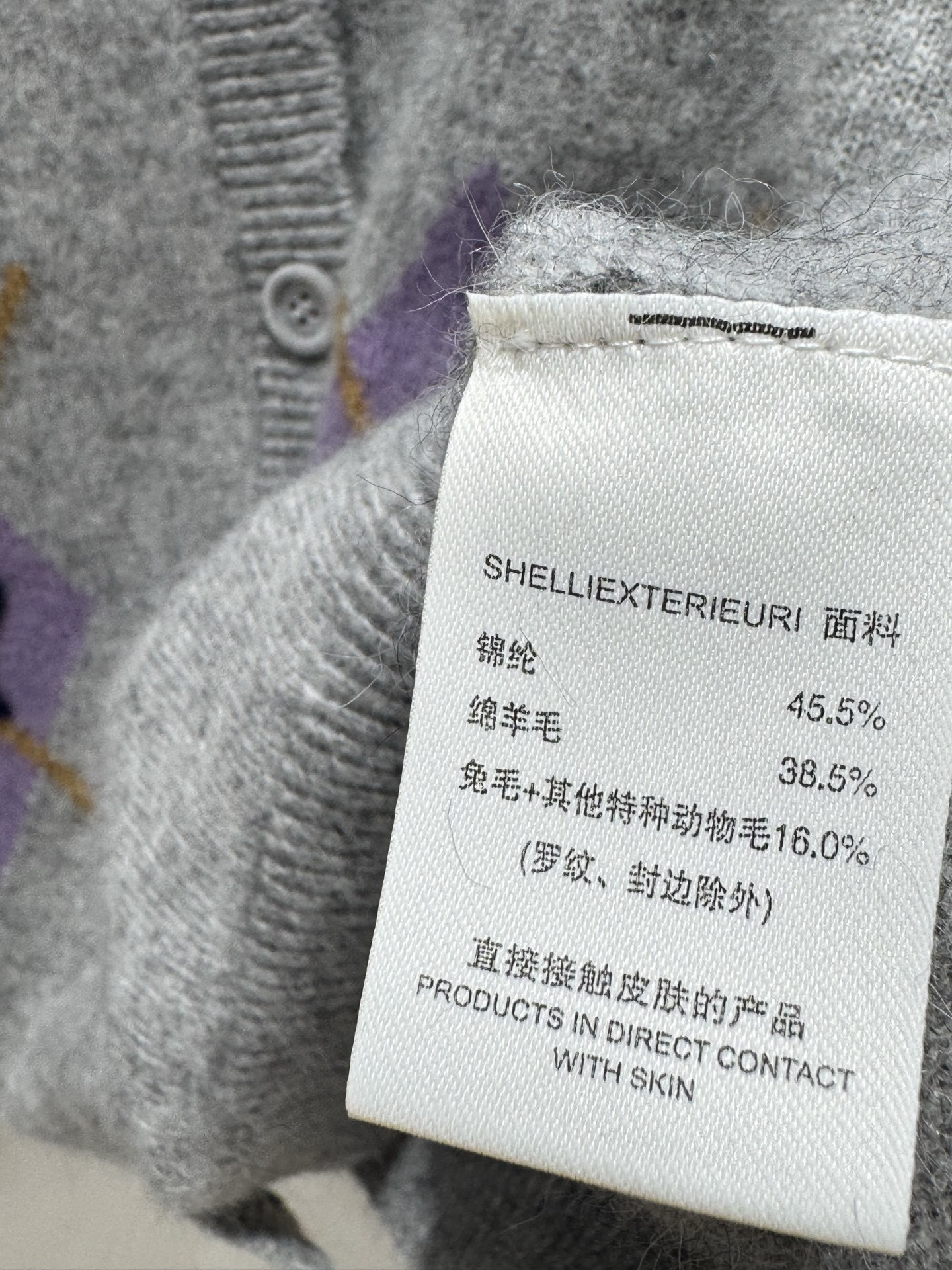 Miumiu Knit Top Top Version 2025.10.9