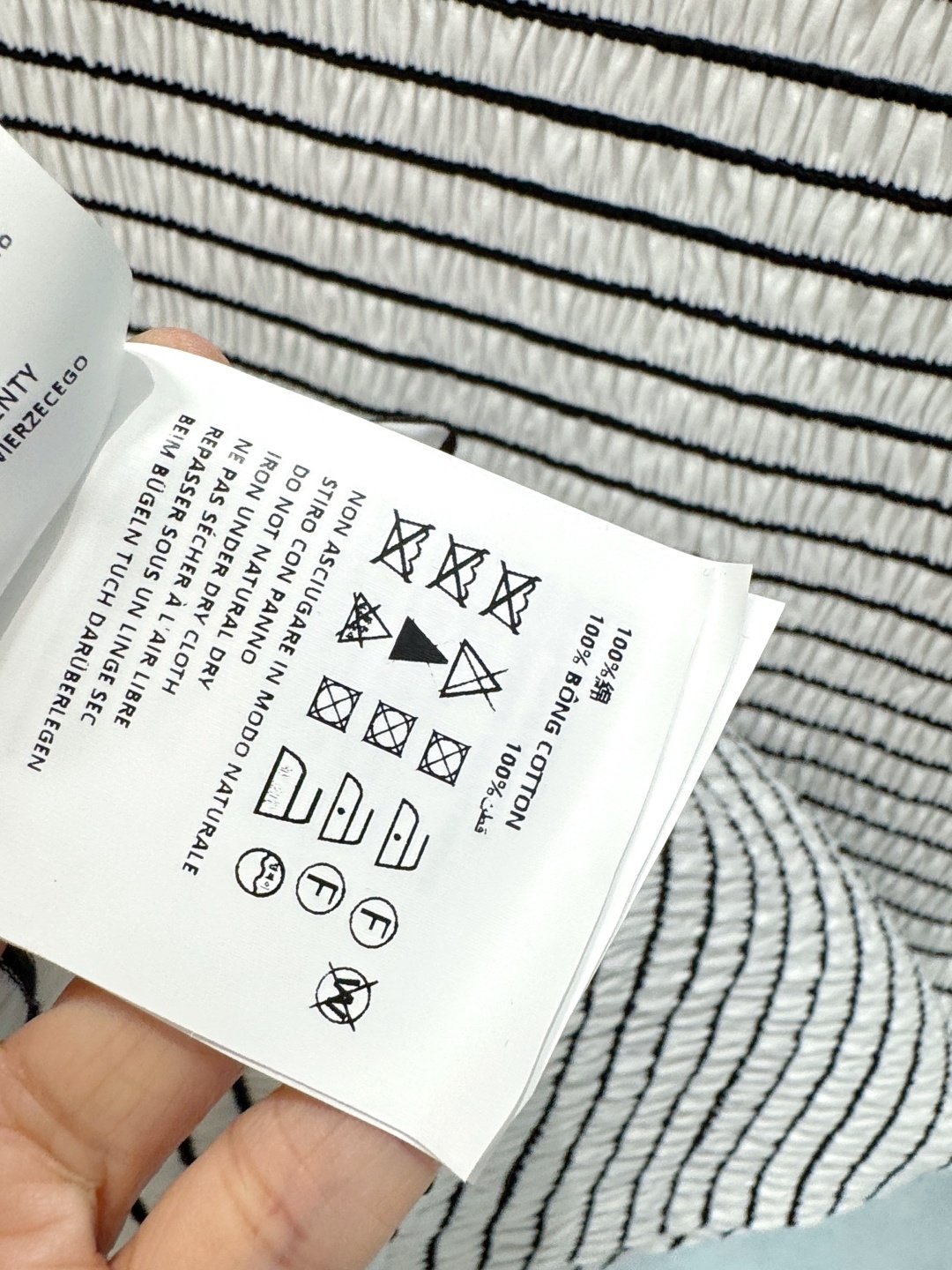 Miumiu Striped Dress Top Version S-L 2025.9.5