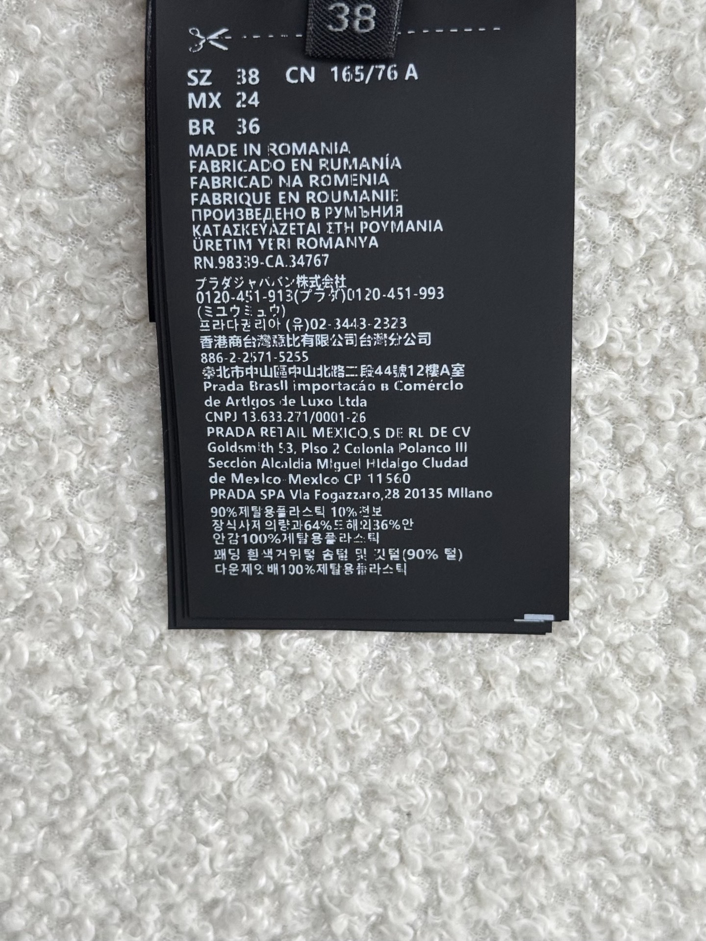 Miumiu Jacket Top Version 36-40 2025.9.19