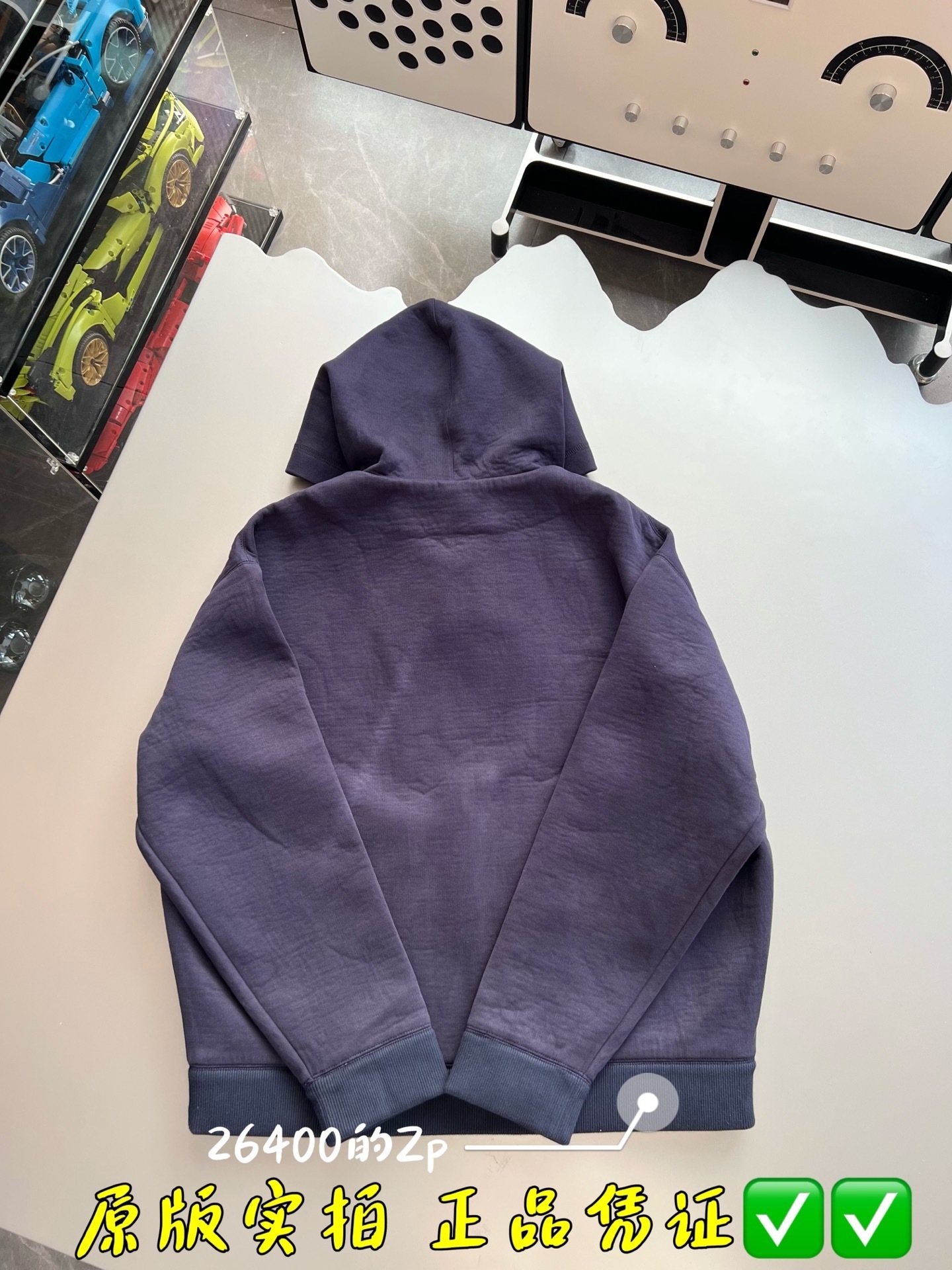 Balenciaga Zip Cardigan Top version 2025.