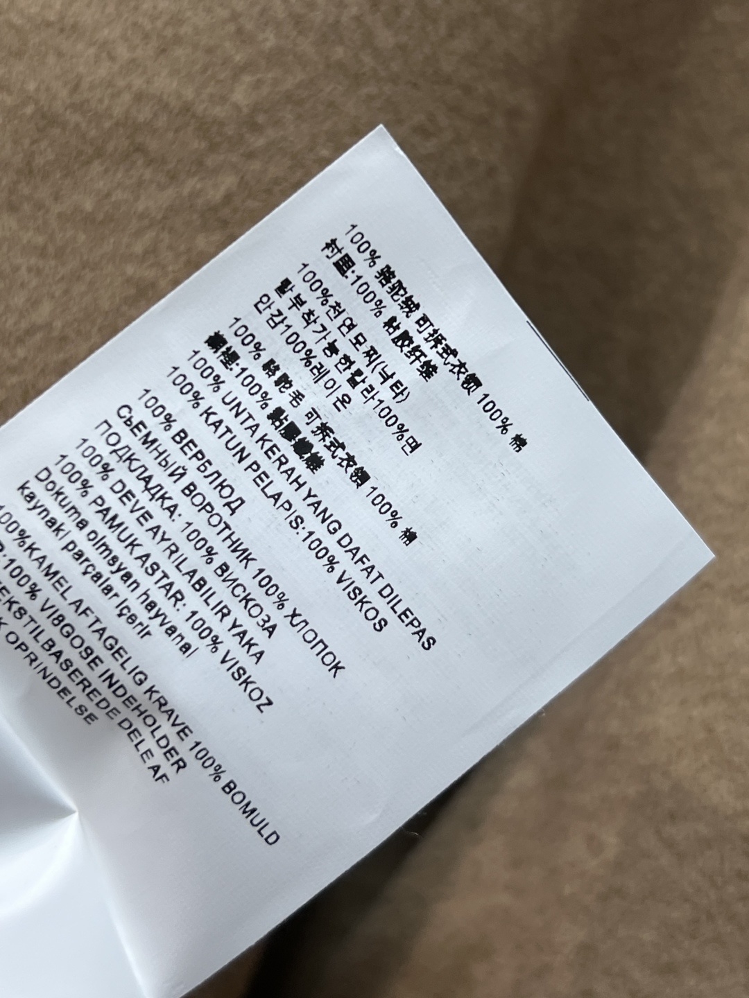 Miumiu Jacket Top Version S-L 2025.8.18