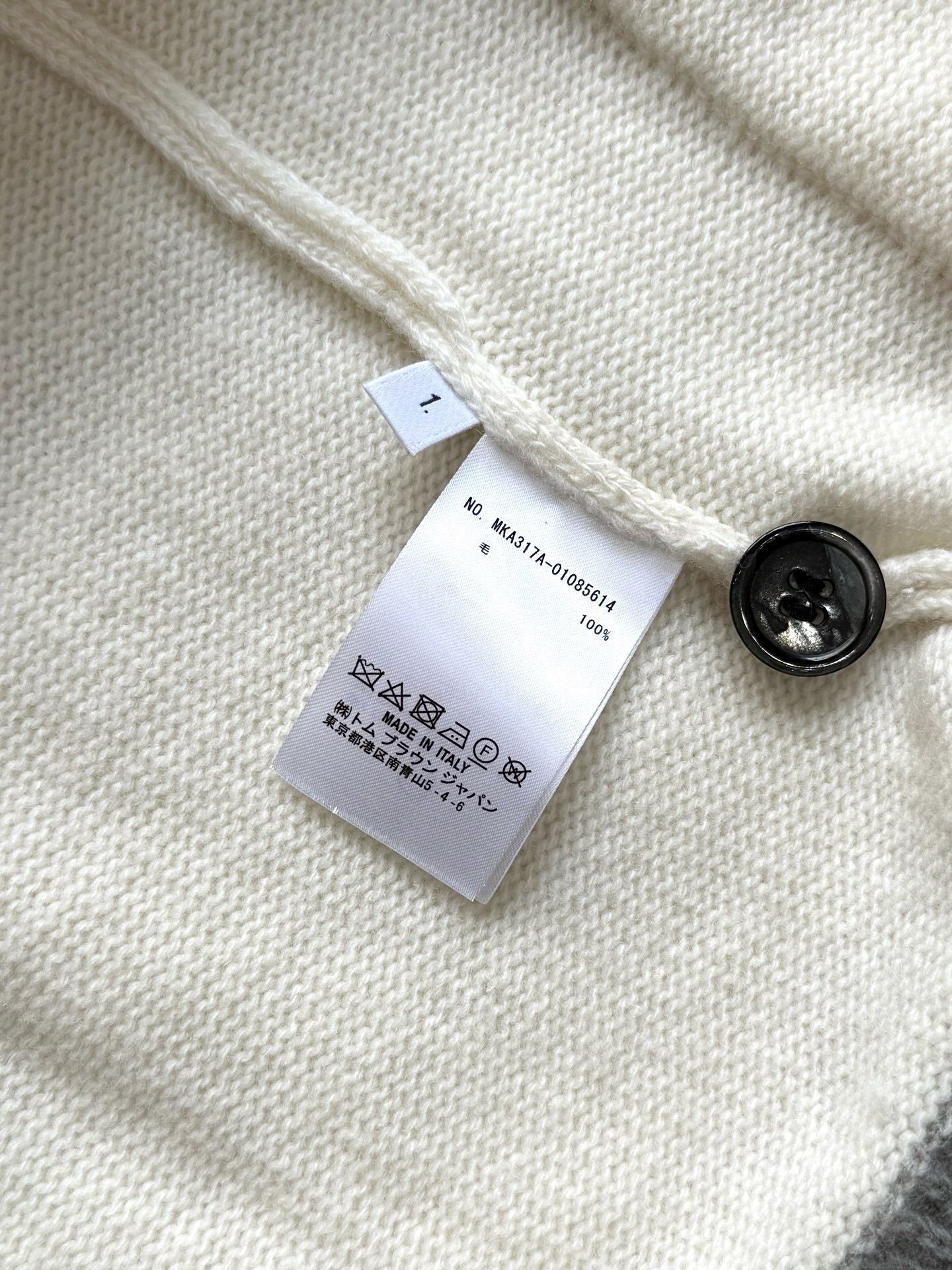 Thom Browne Colorblock Wool Cardigan Top Version 1-4 2025.9.22