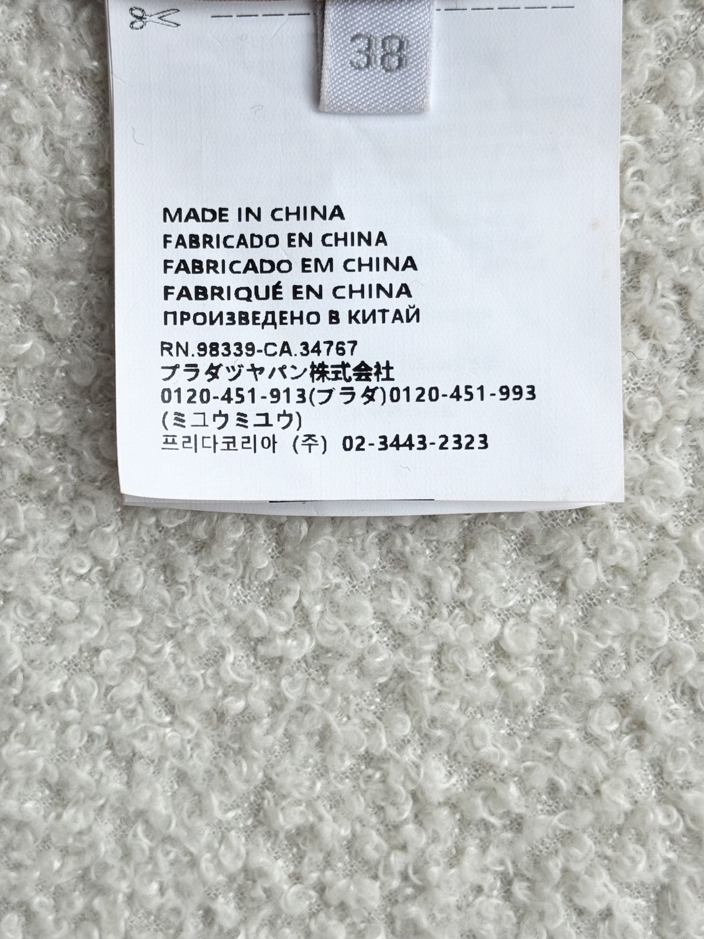 Miumiu Shirt Jacket Top Version S-L 2025.9.28