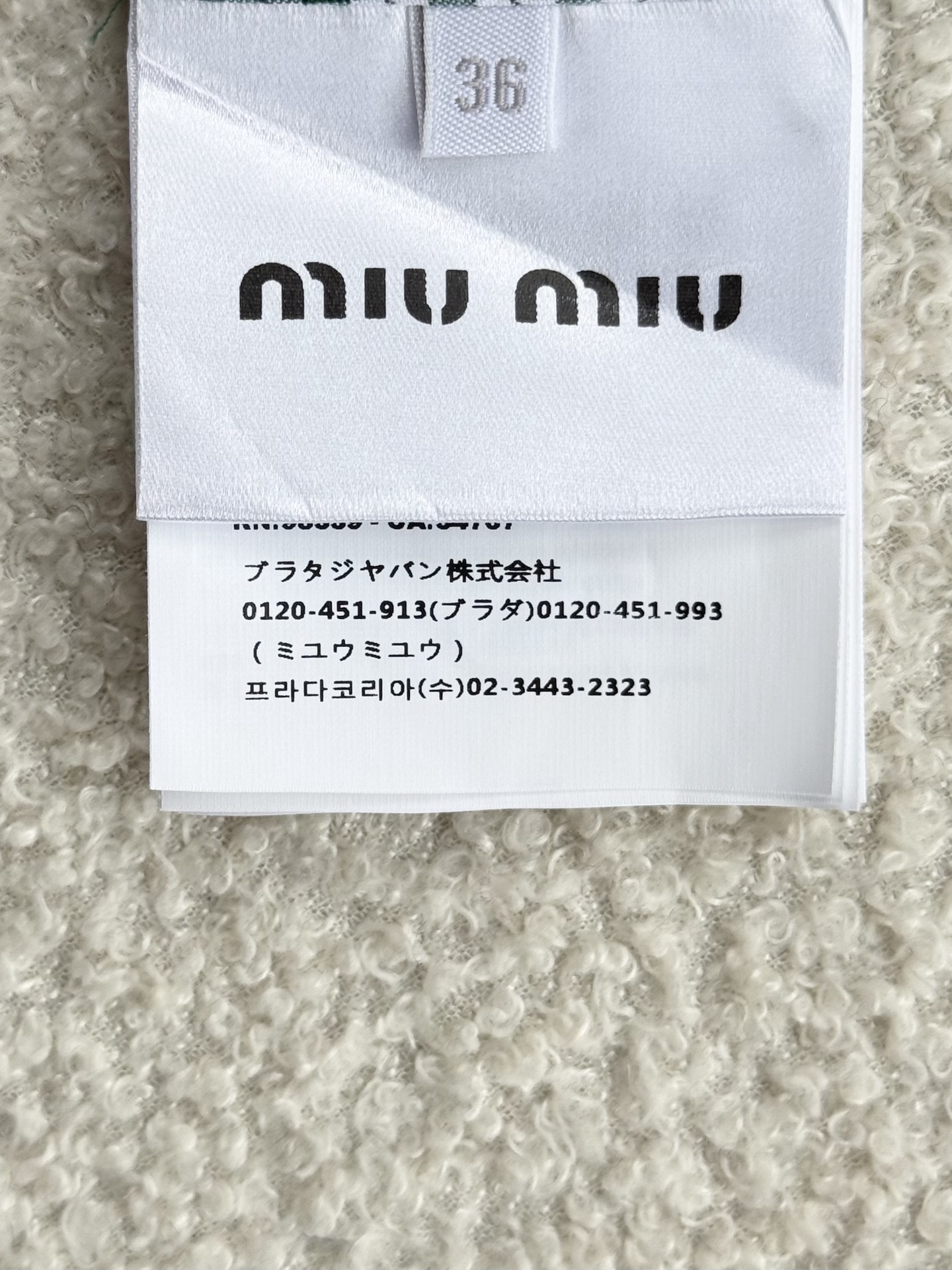 Miumiu Shirt Top Version 36-40 2025.9.28