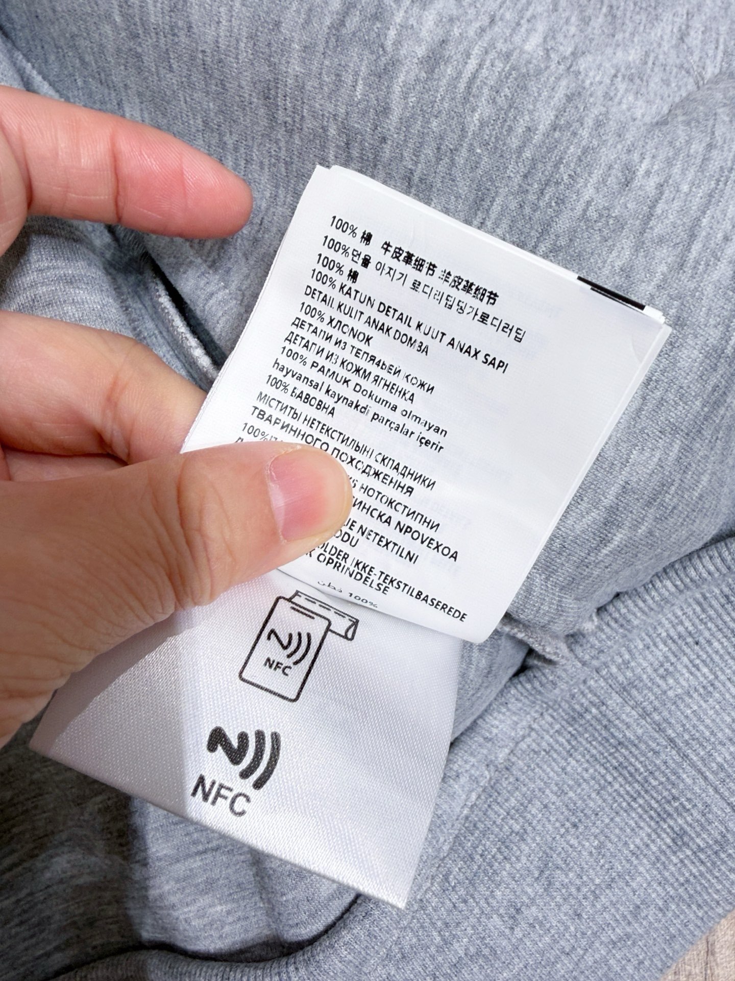 Miumiu Zip-Up Sweatshirt (Top), Versions S-L, November 21, 2025