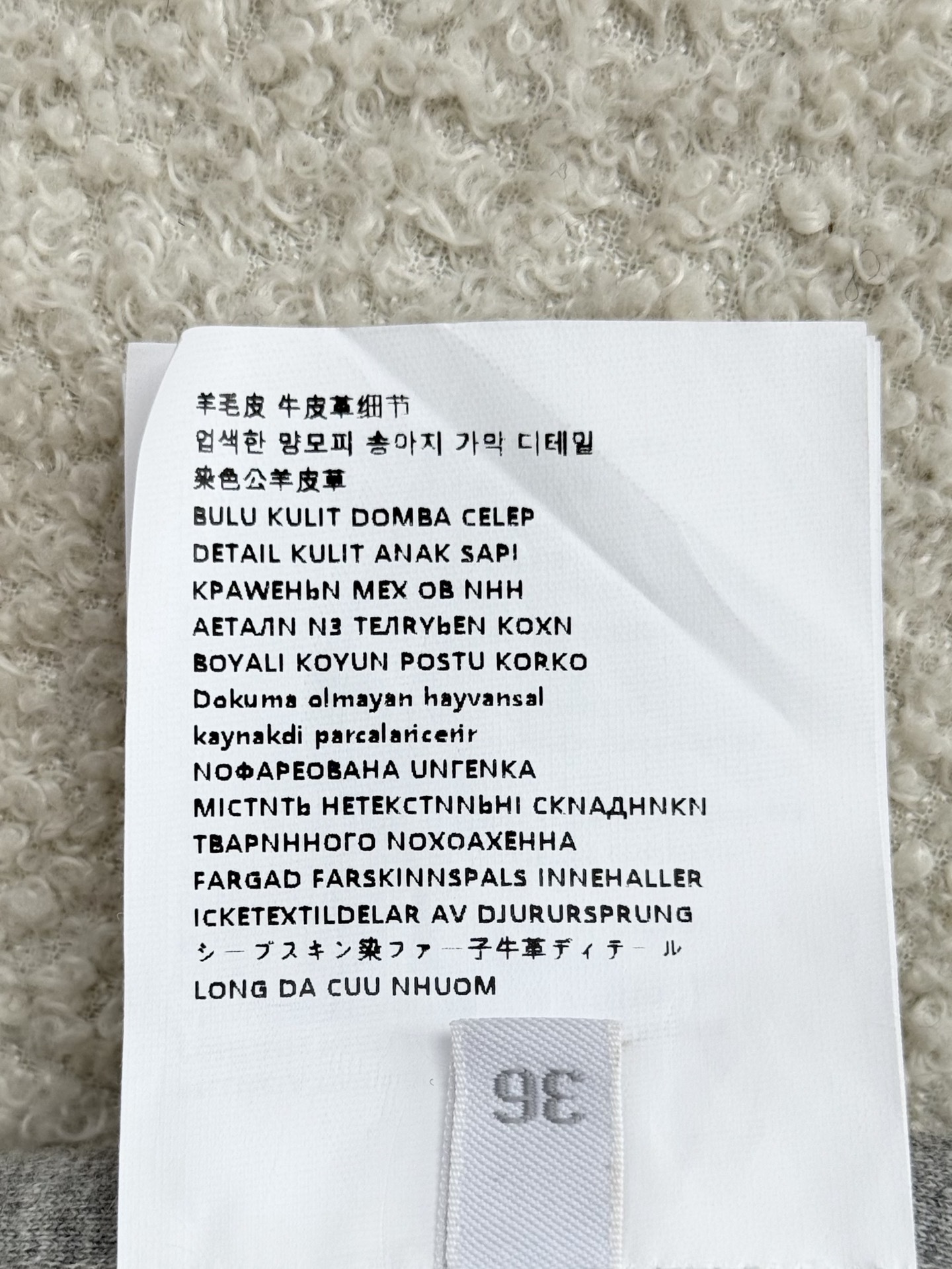 Miumiu Fur Top Top Version S-L 2025.10.9