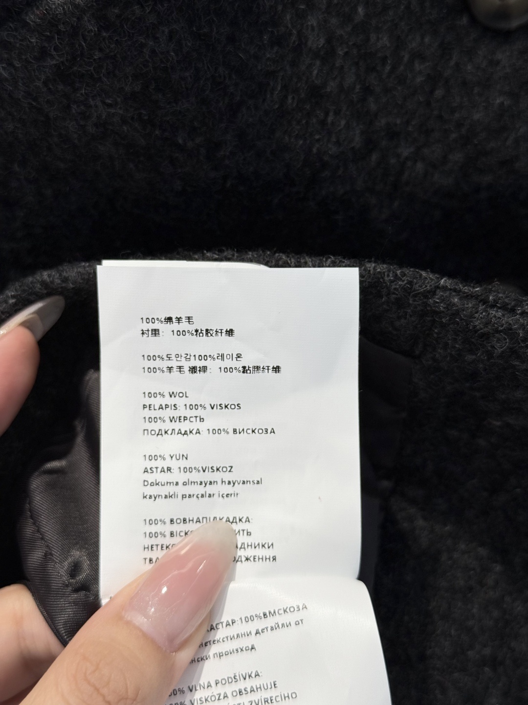 Miumiu woolen coat Top Version S-L 2025.10.17