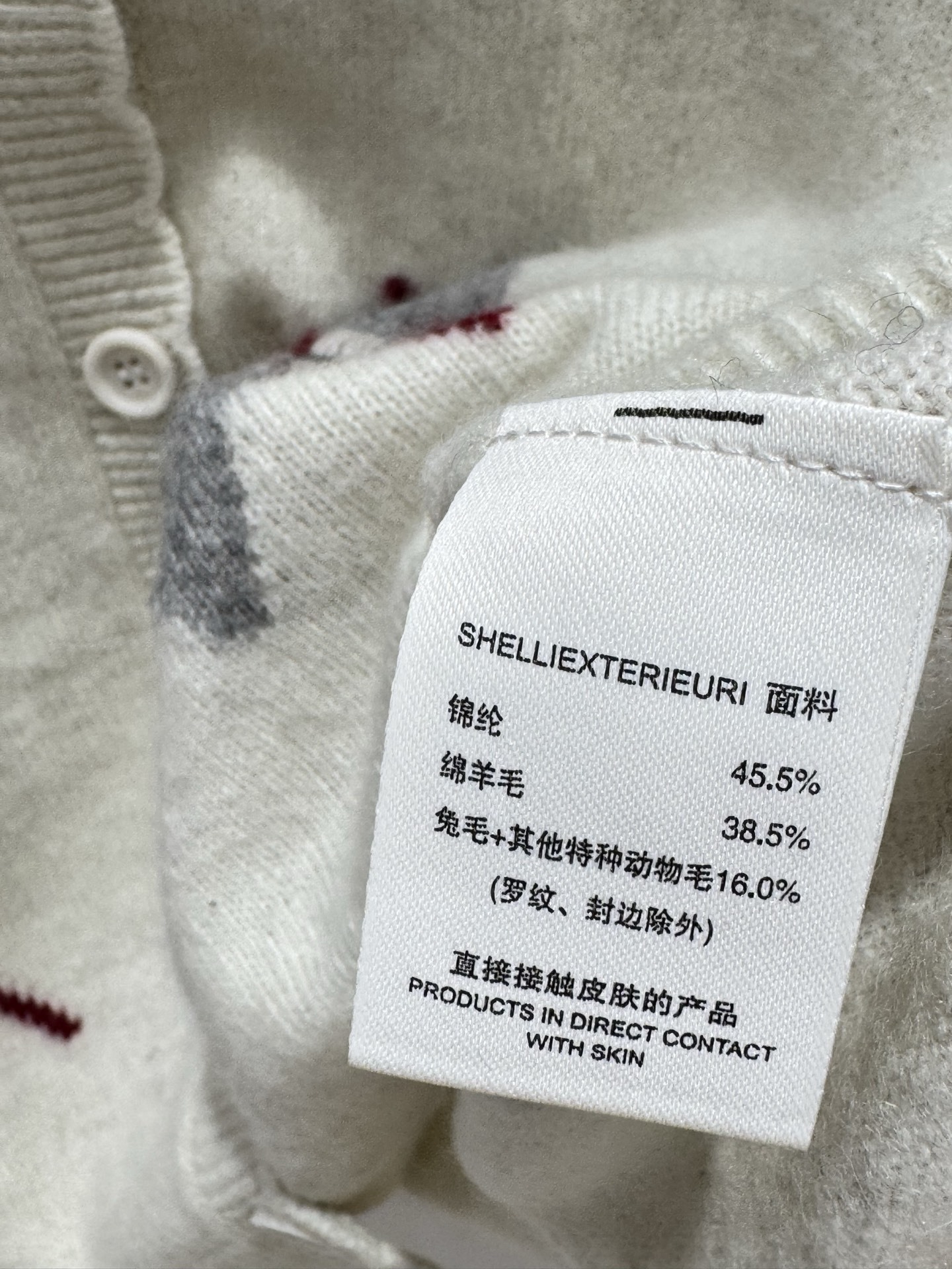 Miumiu Knit Top Top Version 2025.10.9