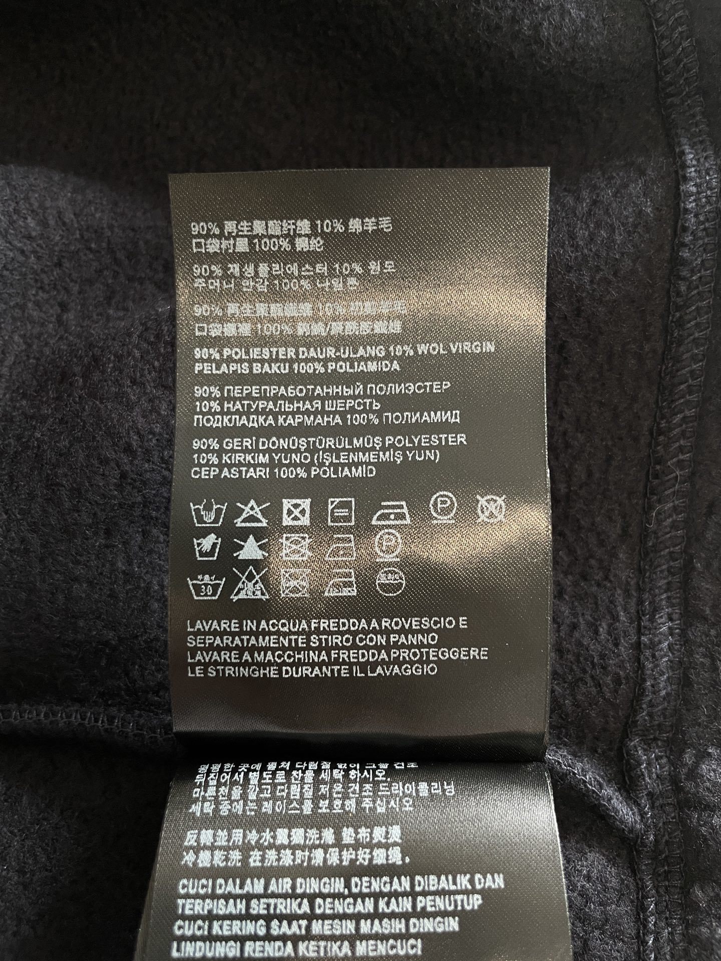 Miumiu Polar Fleece Vest Top Version 36-40 2025.8.29