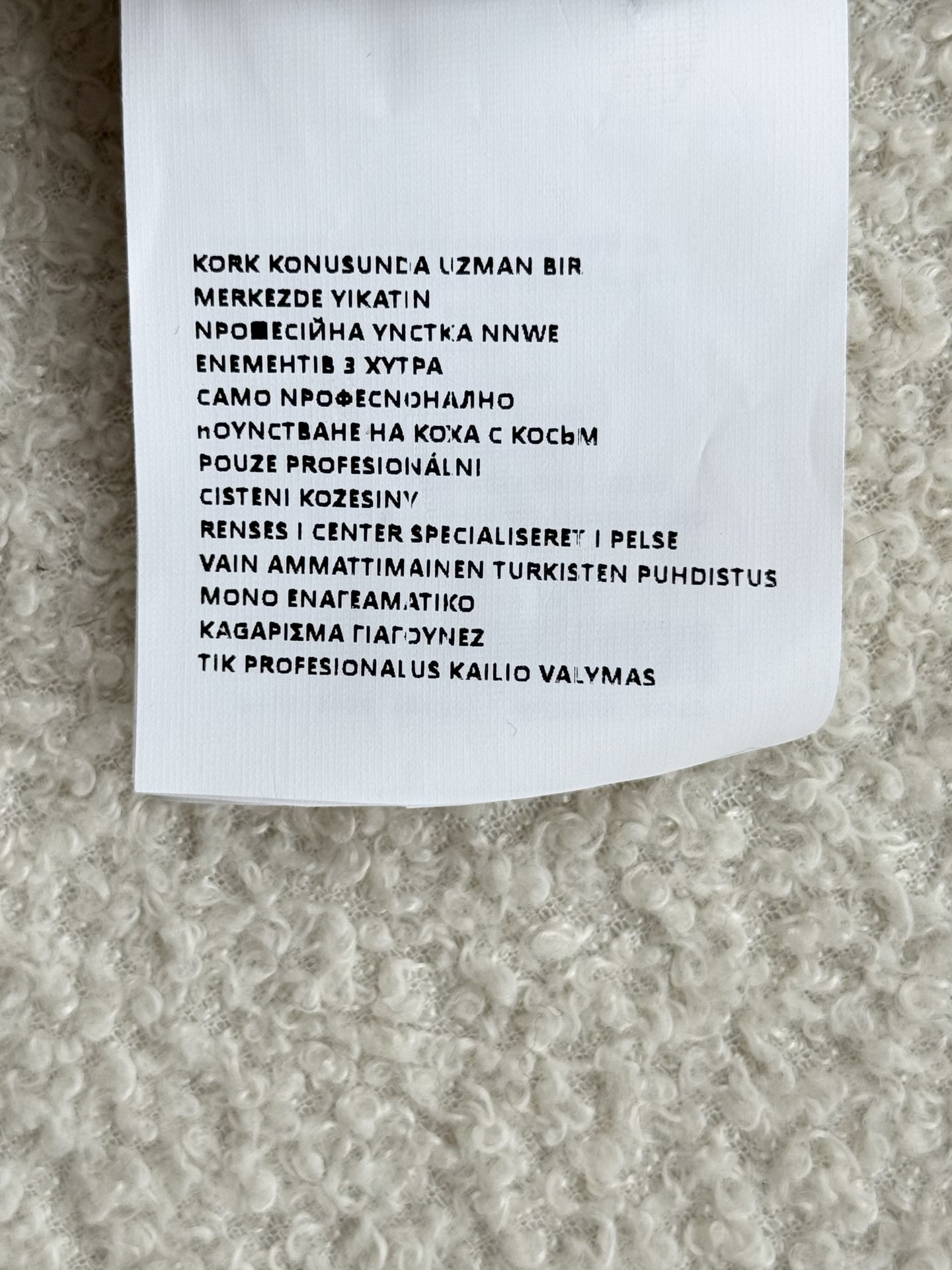 Miumiu Fur Top Top Version S-L 2025.10.9