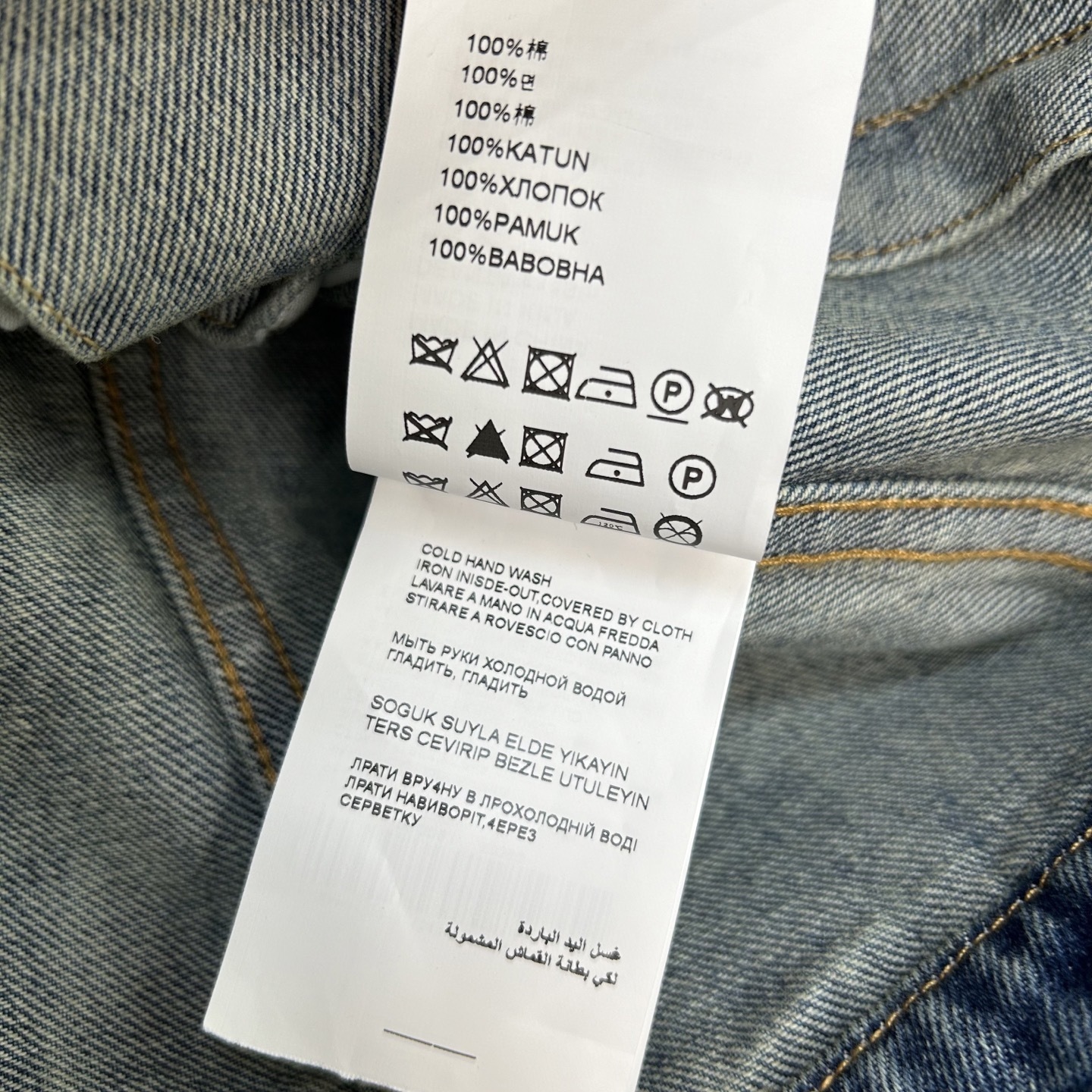 Miumiu Denim Vest Top Version S-L 2025.8.18