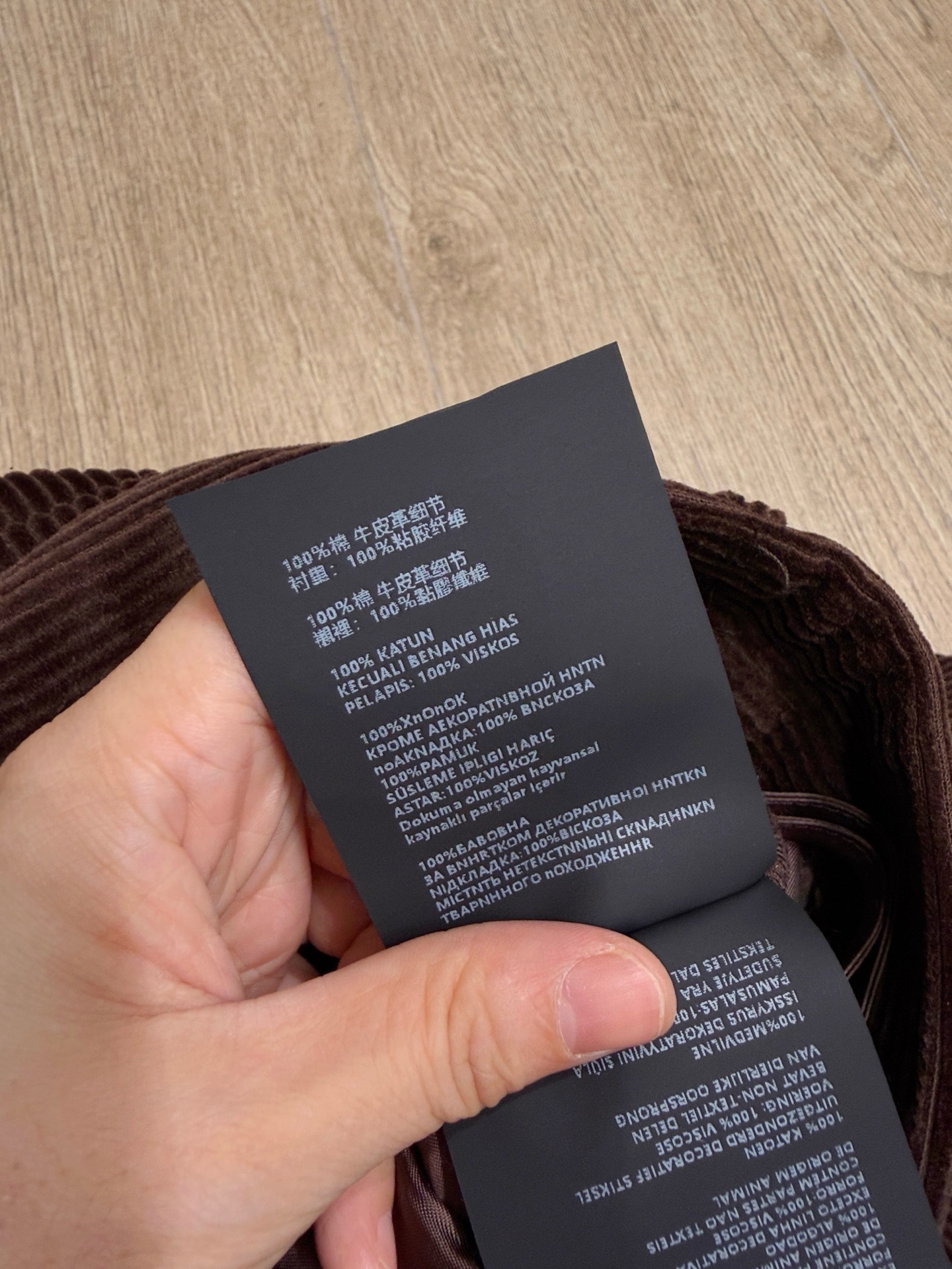 Miumiu Corduroy Straight Leg Trousers (Top), Versions S-L, November 21, 2025