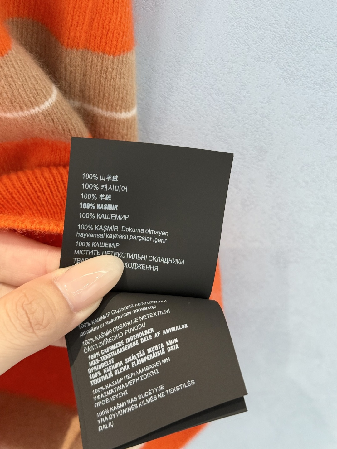 Miu Miu striped polo shirt with turn-down collar, Versions S-L, 2025.11.11