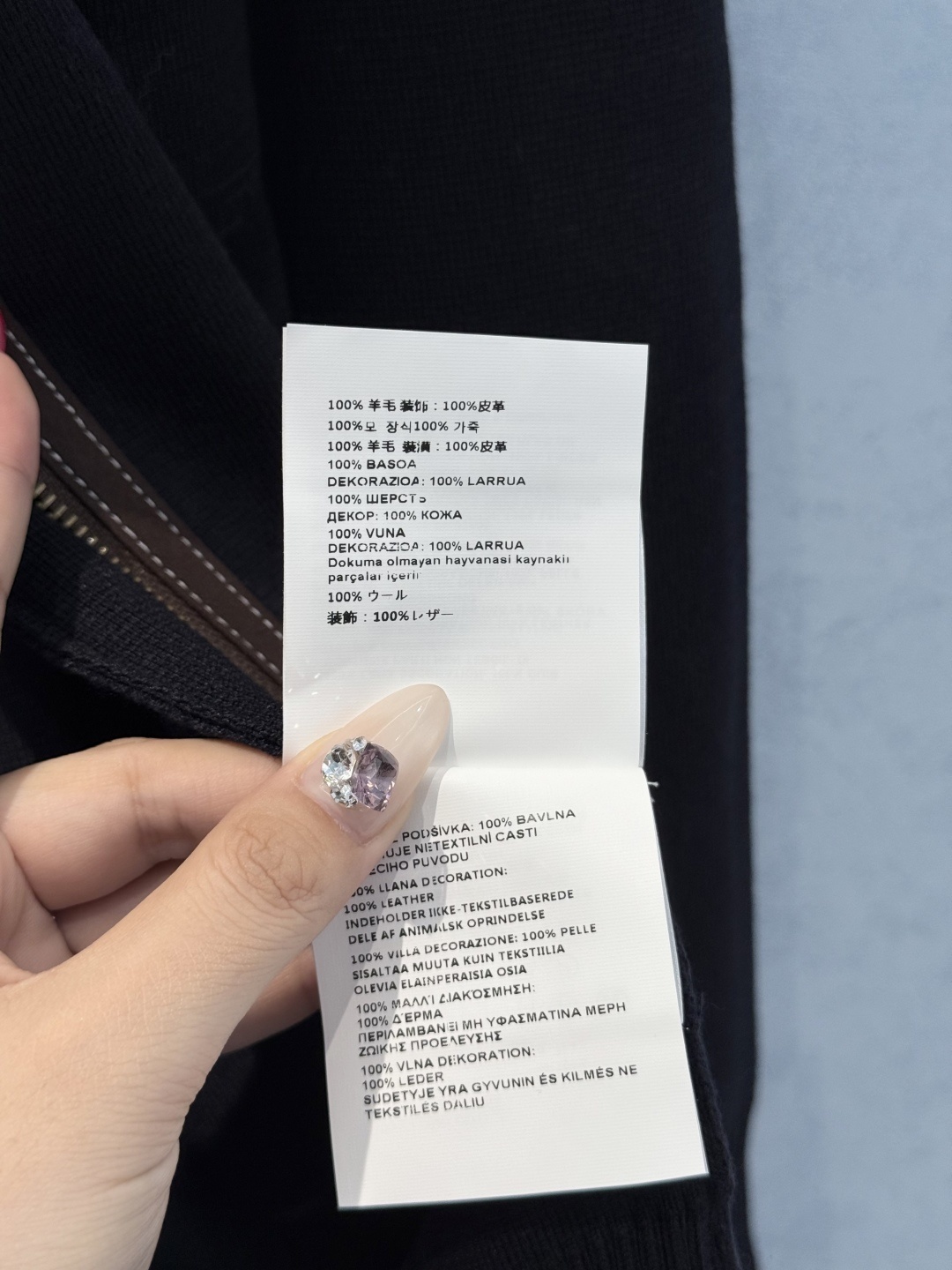 Miumiu Suede and Knit Zipper Jacket Top Version S-L 2025.9.28