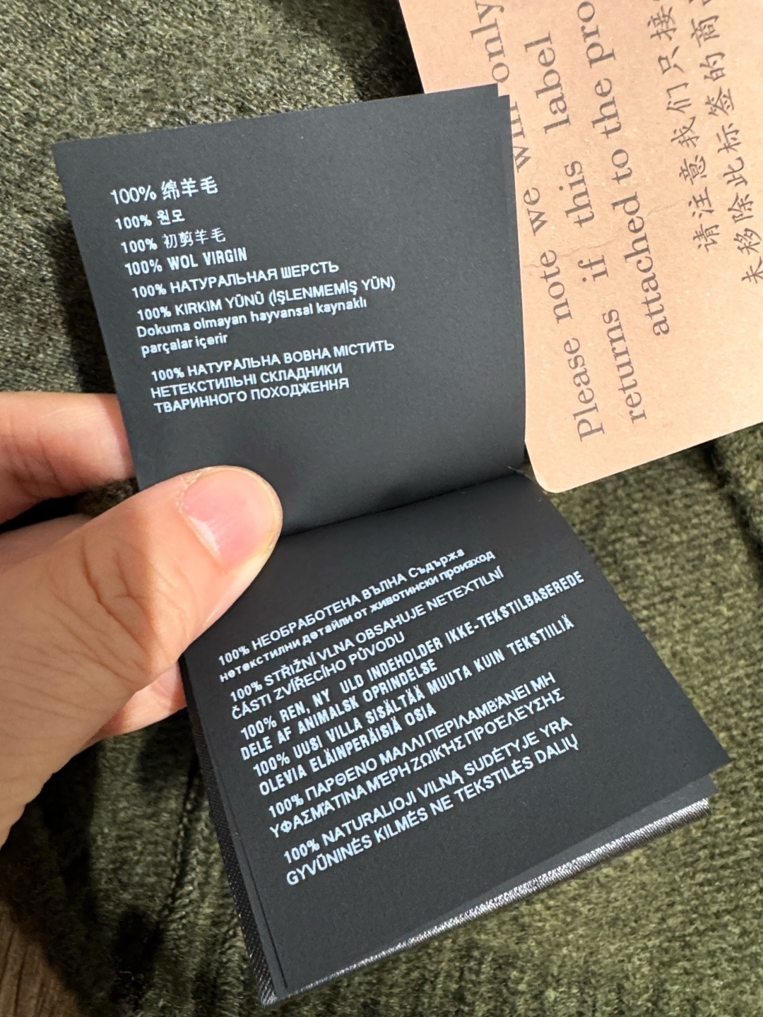 Miumiu Wool Knit Cardigan Top Version 36-40 2025.9.19