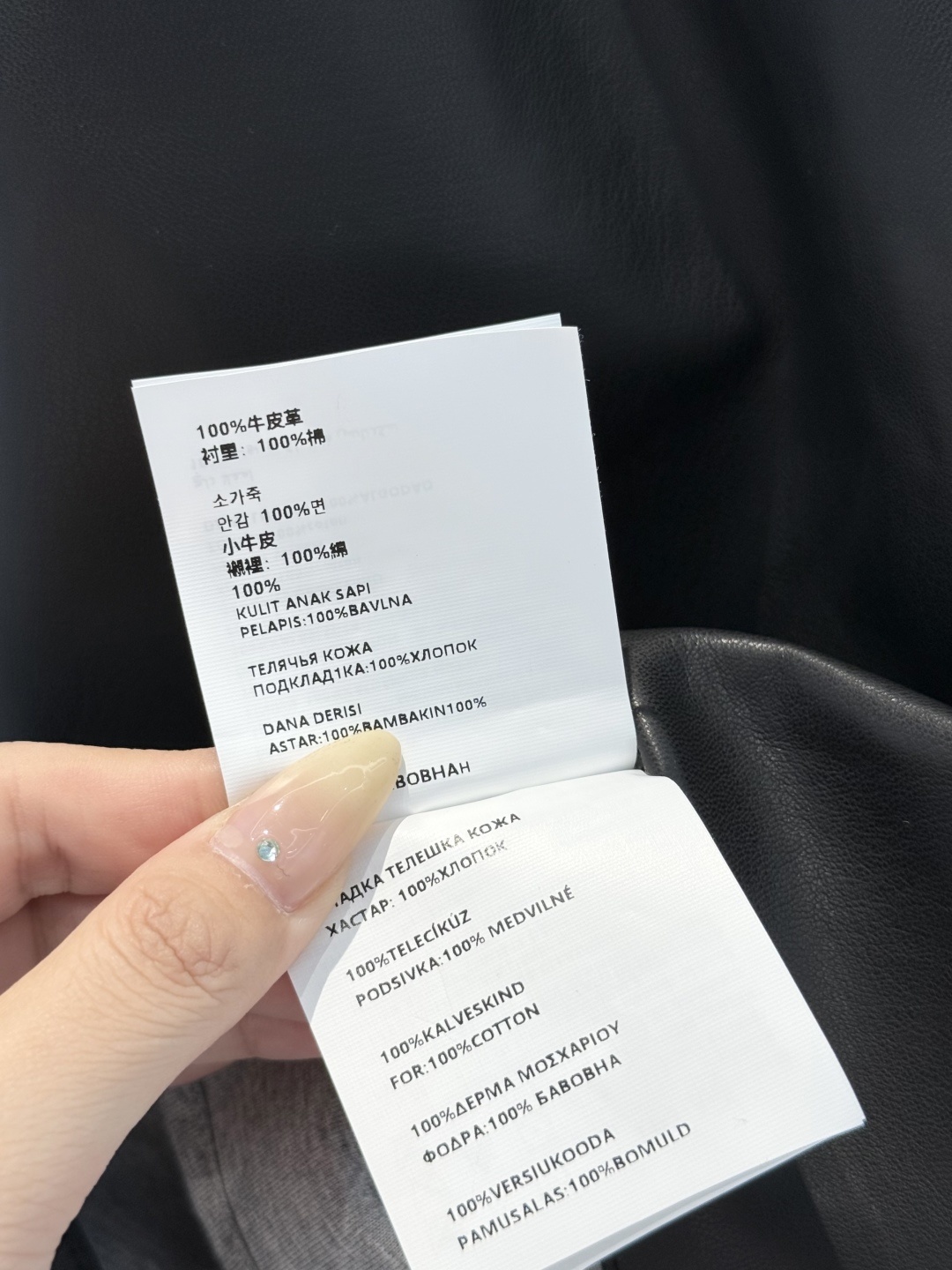 Miumiu Leather Skirt Top Version S-L 2025.8.12