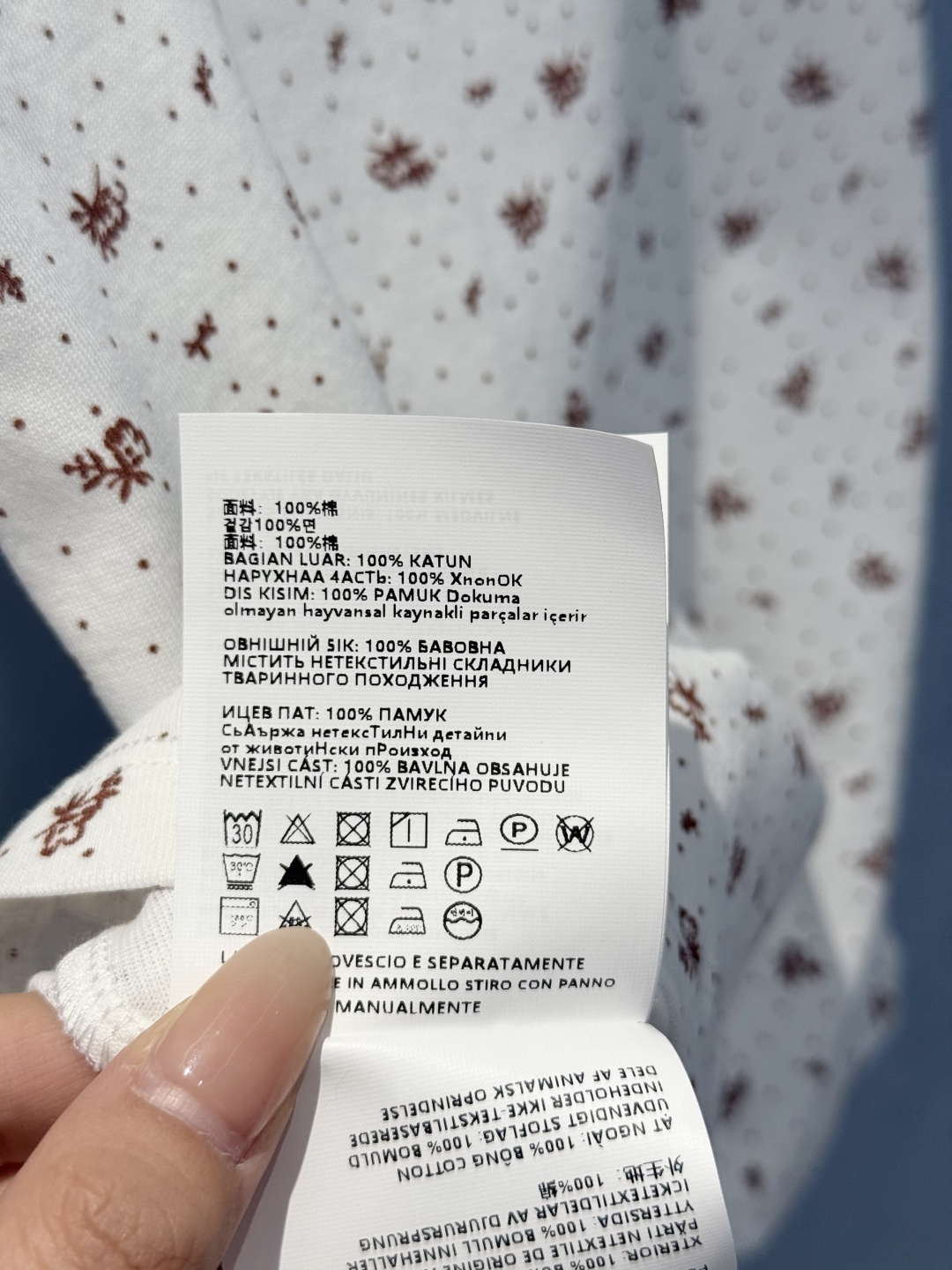 Miumiu Vest Top, Versions S-L, 2025.11.24