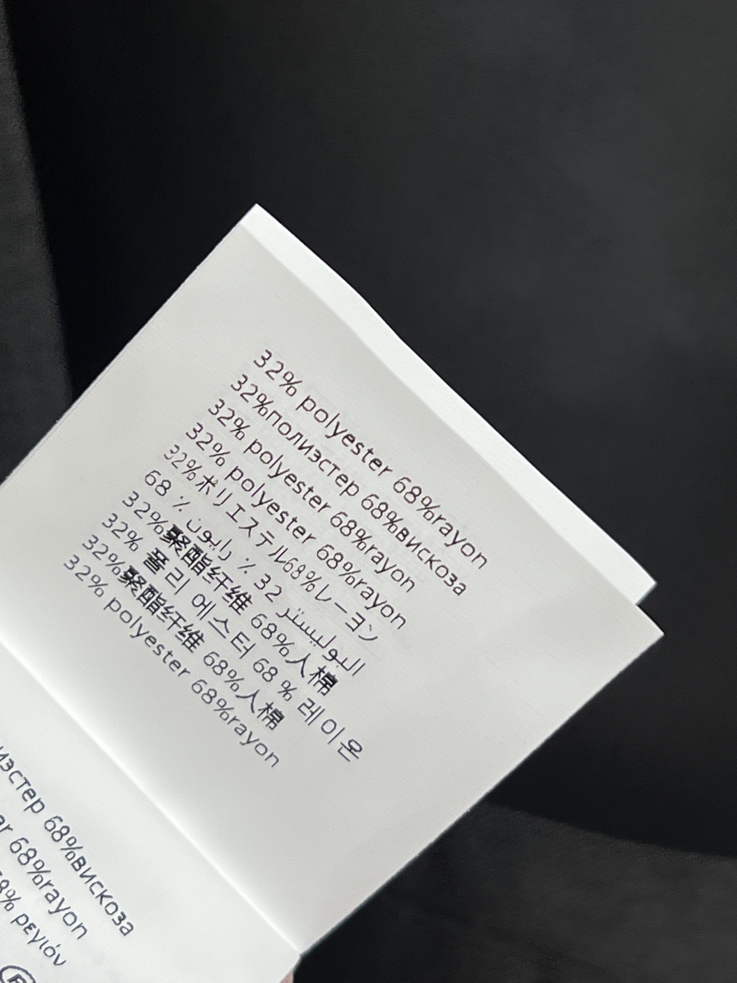 Miu Miu halter top dress, top versions, sizes S-L, 2025.11.25