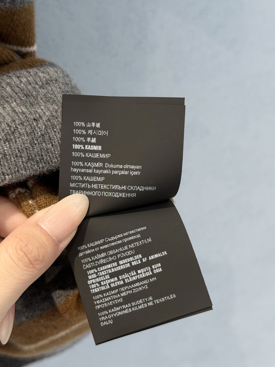 Miu Miu striped polo shirt with turn-down collar, Versions S-L, 2025.11.11